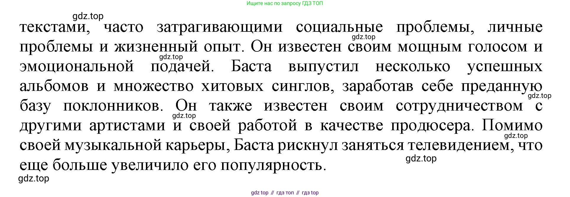 Английский язык (english), 7 класс Учебник (Student's book), авторы: Баранова Ксения Михайловна (Baranova Ksenia), Дули Дженни (Dooley Jenny), Копылова С А, Мильруд Радислав Петрович (Millrood Radislav), Эванс Вирджиния (Evans Virginia), издательство Просвещение, Москва, 2023, белого цвета, страница 30, номер 4, Решение 2019-2022 (продолжение 2)
