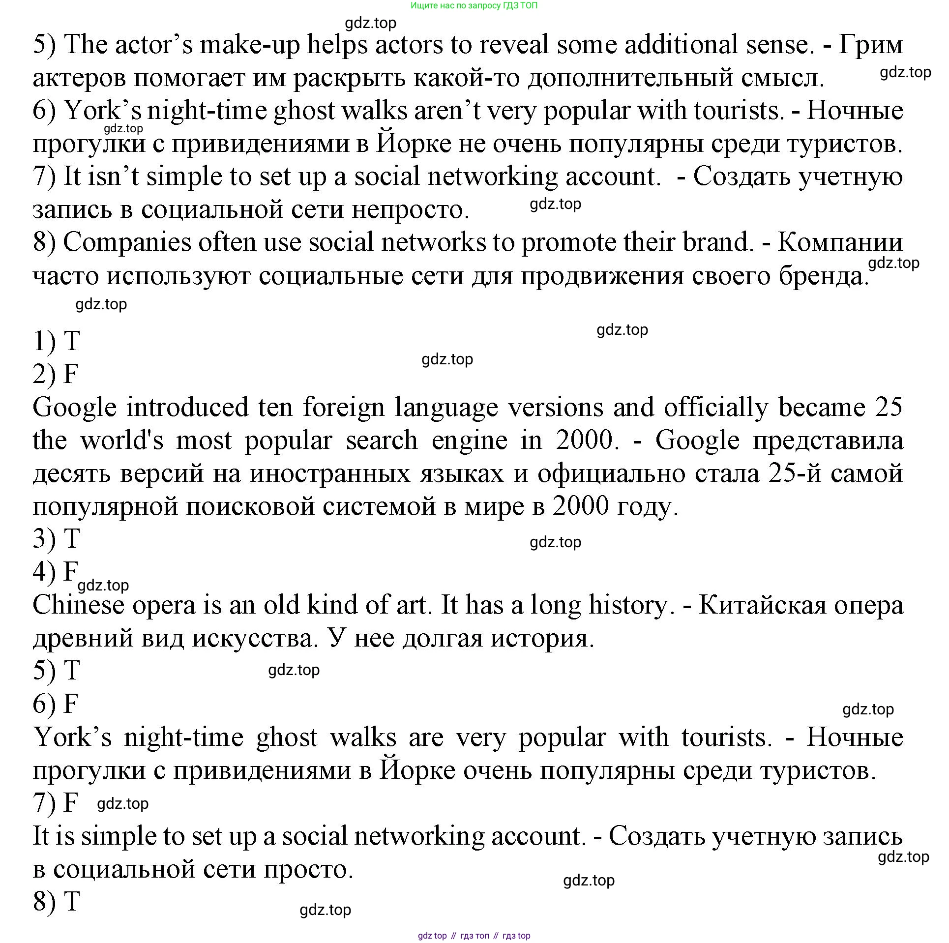 Английский язык (english), 7 класс Учебник (Student's book), авторы: Баранова Ксения Михайловна (Baranova Ksenia), Дули Дженни (Dooley Jenny), Копылова С А, Мильруд Радислав Петрович (Millrood Radislav), Эванс Вирджиния (Evans Virginia), издательство Просвещение, Москва, 2023, белого цвета, страница 39, Решение 2019-2022 (продолжение 2)