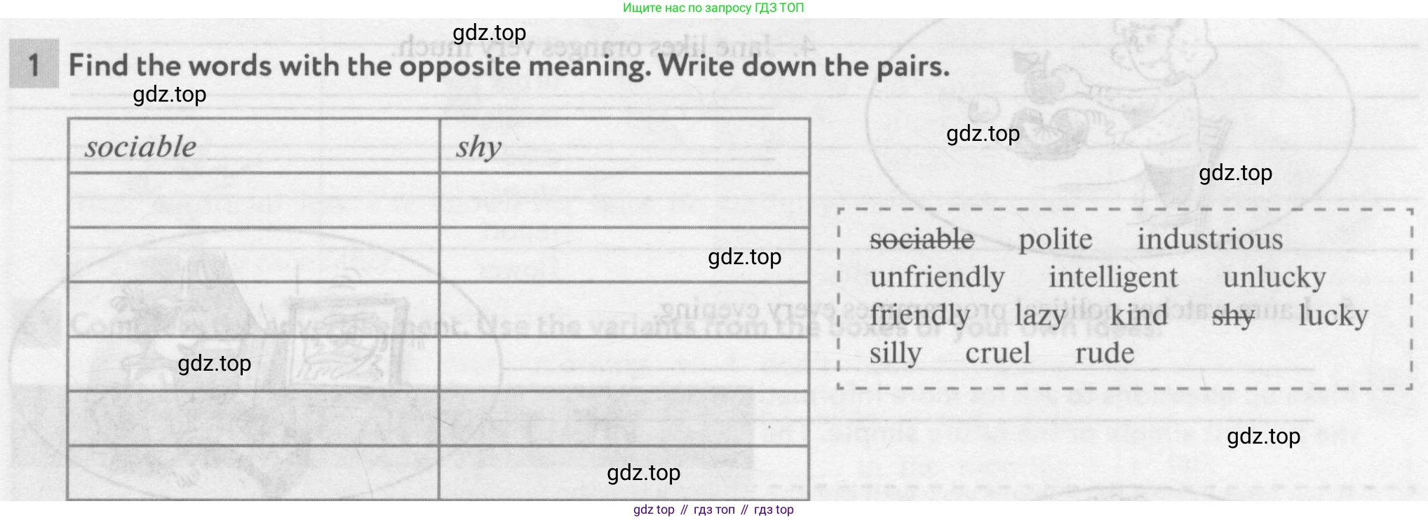 Английский язык (english), 7 класс рабочая тетрадь с контрольными работами (workbook + tests), авторы: Биболетова Мерем Забатовна, Бабушис Елена Евгеньевна, издательство Аст-Астрель, Москва, 2016, страница 3, номер 1, Условие