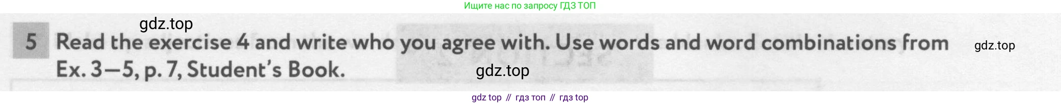 Английский язык (english), 7 класс рабочая тетрадь с контрольными работами (workbook + tests), авторы: Биболетова Мерем Забатовна, Бабушис Елена Евгеньевна, издательство Аст-Астрель, Москва, 2016, страница 5, номер 5, Условие