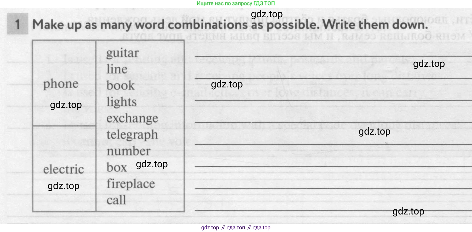 Английский язык (english), 7 класс рабочая тетрадь с контрольными работами (workbook + tests), авторы: Биболетова Мерем Забатовна, Бабушис Елена Евгеньевна, издательство Аст-Астрель, Москва, 2016, страница 22, номер 1, Условие