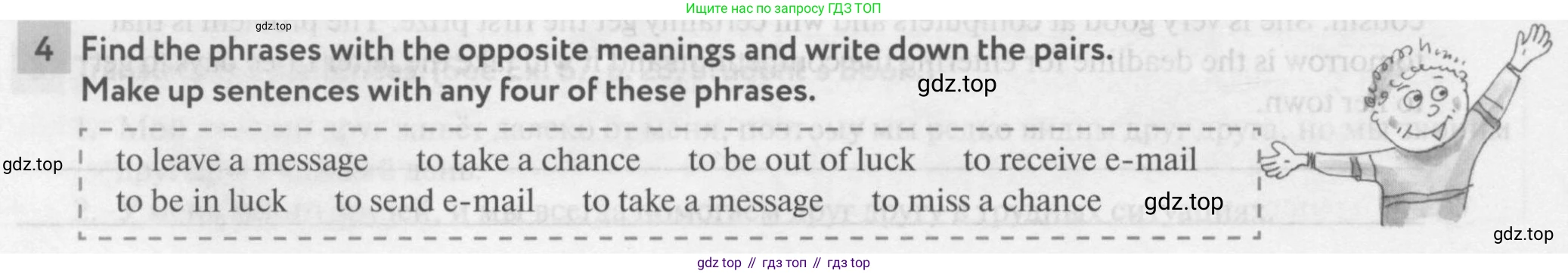 Английский язык (english), 7 класс рабочая тетрадь с контрольными работами (workbook + tests), авторы: Биболетова Мерем Забатовна, Бабушис Елена Евгеньевна, издательство Аст-Астрель, Москва, 2016, страница 22, номер 4, Условие