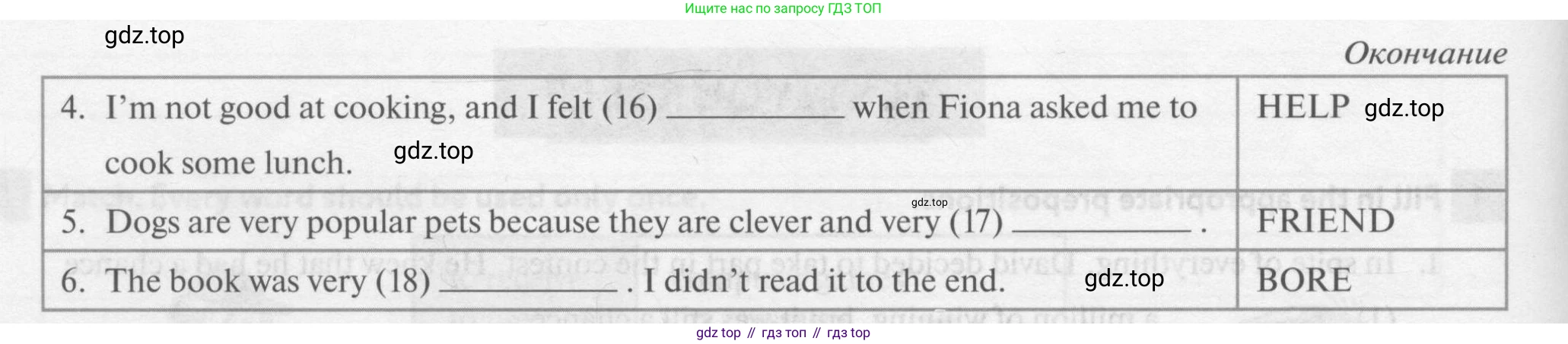 Английский язык (english), 7 класс рабочая тетрадь с контрольными работами (workbook + tests), авторы: Биболетова Мерем Забатовна, Бабушис Елена Евгеньевна, издательство Аст-Астрель, Москва, 2016, страница 24, номер 3, Условие (продолжение 2)