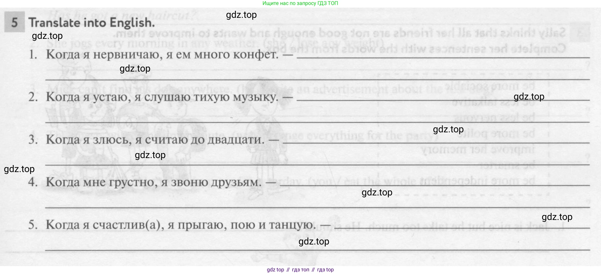 Английский язык (english), 7 класс рабочая тетрадь с контрольными работами (workbook + tests), авторы: Биболетова Мерем Забатовна, Бабушис Елена Евгеньевна, издательство Аст-Астрель, Москва, 2016, страница 7, номер 5, Условие