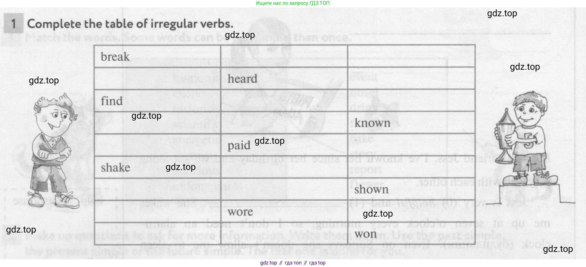 Английский язык (english), 7 класс рабочая тетрадь с контрольными работами (workbook + tests), авторы: Биболетова Мерем Забатовна, Бабушис Елена Евгеньевна, издательство Аст-Астрель, Москва, 2016, страница 8, номер 1, Условие