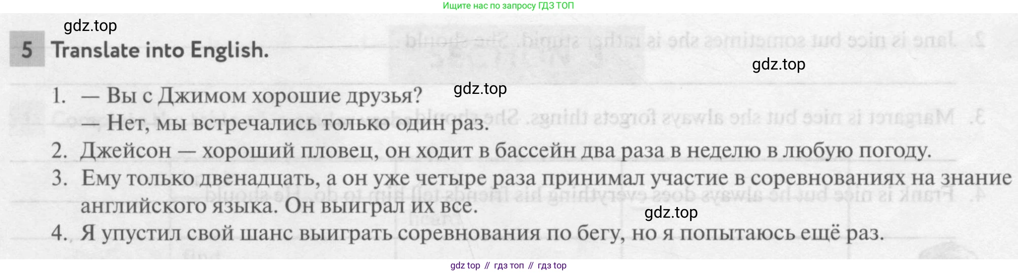 Английский язык (english), 7 класс рабочая тетрадь с контрольными работами (workbook + tests), авторы: Биболетова Мерем Забатовна, Бабушис Елена Евгеньевна, издательство Аст-Астрель, Москва, 2016, страница 10, номер 5, Условие