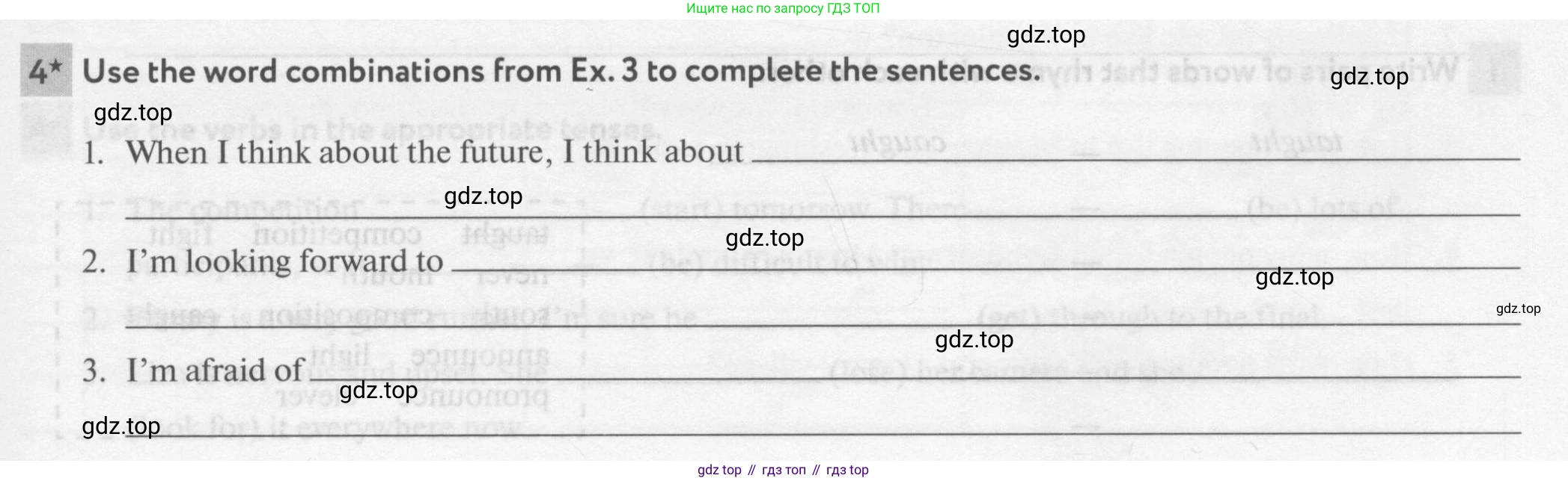 Английский язык (english), 7 класс рабочая тетрадь с контрольными работами (workbook + tests), авторы: Биболетова Мерем Забатовна, Бабушис Елена Евгеньевна, издательство Аст-Астрель, Москва, 2016, страница 11, номер 4, Условие
