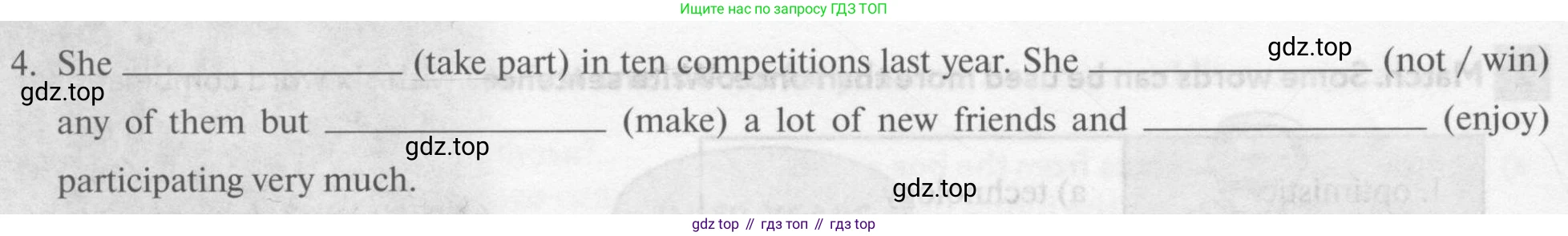 Английский язык (english), 7 класс рабочая тетрадь с контрольными работами (workbook + tests), авторы: Биболетова Мерем Забатовна, Бабушис Елена Евгеньевна, издательство Аст-Астрель, Москва, 2016, страница 13, номер 4, Условие (продолжение 2)