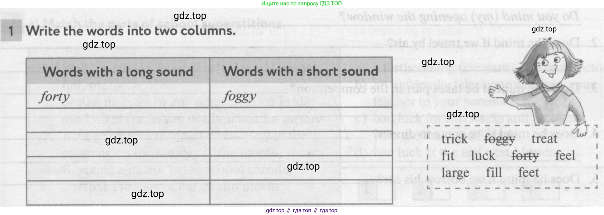 Английский язык (english), 7 класс рабочая тетрадь с контрольными работами (workbook + tests), авторы: Биболетова Мерем Забатовна, Бабушис Елена Евгеньевна, издательство Аст-Астрель, Москва, 2016, страница 15, номер 1, Условие