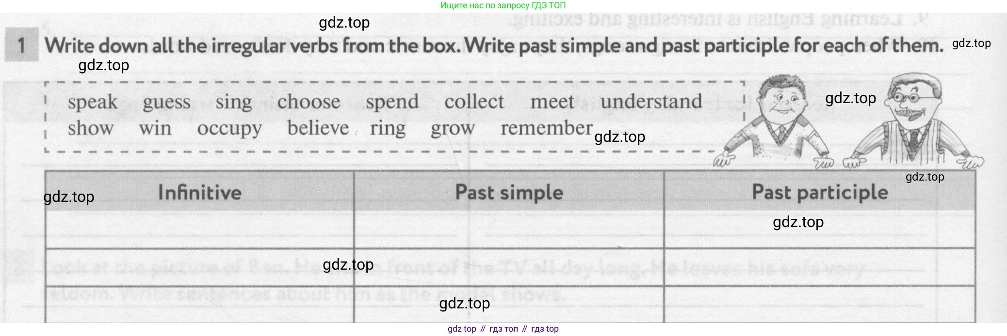 Английский язык (english), 7 класс рабочая тетрадь с контрольными работами (workbook + tests), авторы: Биболетова Мерем Забатовна, Бабушис Елена Евгеньевна, издательство Аст-Астрель, Москва, 2016, страница 38, номер 1, Условие
