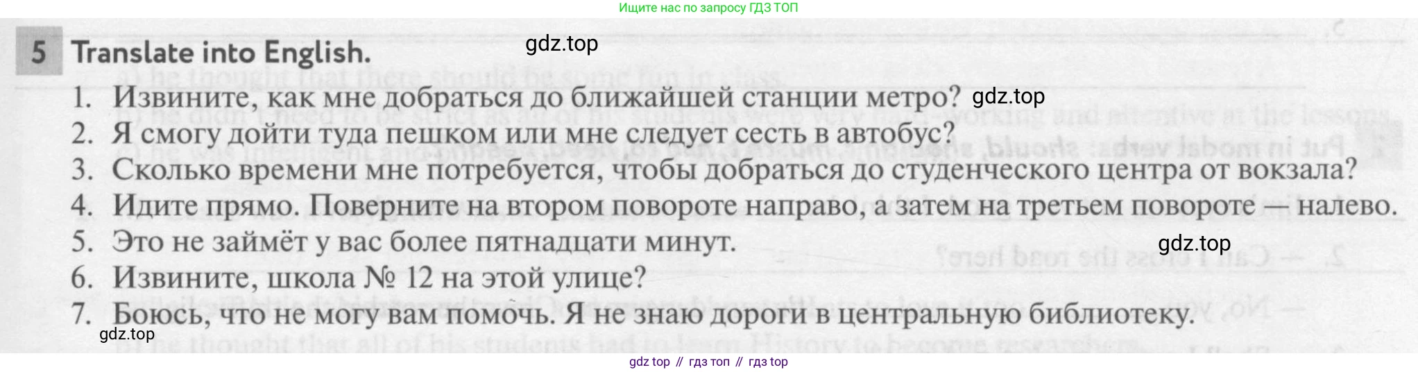Английский язык (english), 7 класс рабочая тетрадь с контрольными работами (workbook + tests), авторы: Биболетова Мерем Забатовна, Бабушис Елена Евгеньевна, издательство Аст-Астрель, Москва, 2016, страница 53, номер 5, Условие
