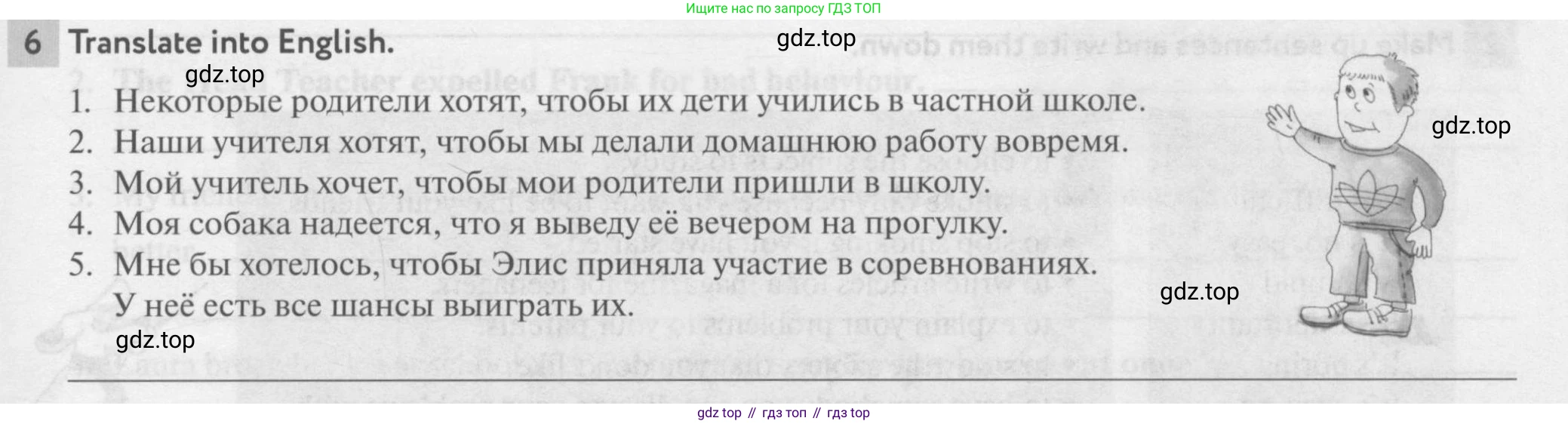 Английский язык (english), 7 класс рабочая тетрадь с контрольными работами (workbook + tests), авторы: Биболетова Мерем Забатовна, Бабушис Елена Евгеньевна, издательство Аст-Астрель, Москва, 2016, страница 71, номер 6, Условие