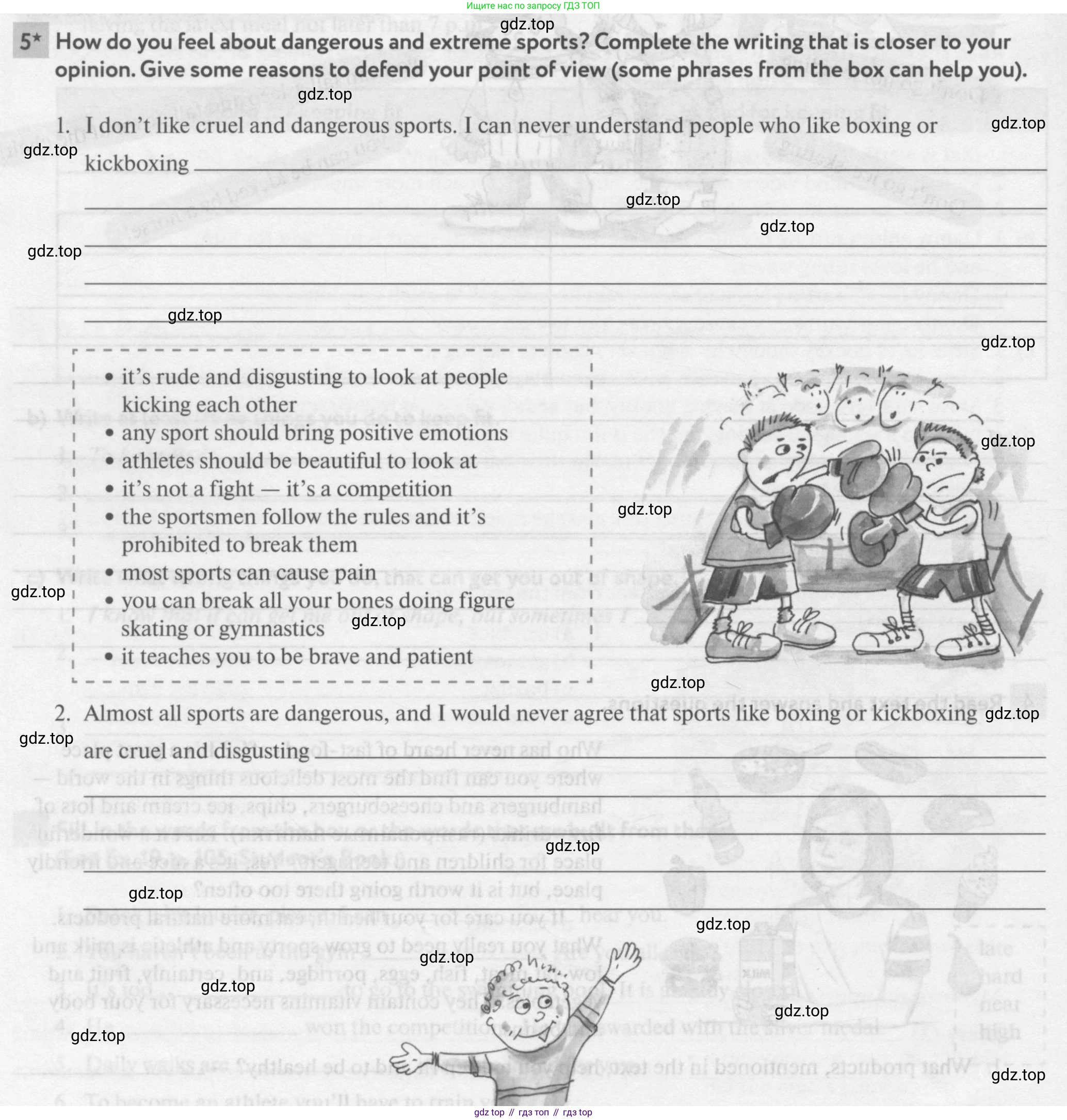 Английский язык (english), 7 класс рабочая тетрадь с контрольными работами (workbook + tests), авторы: Биболетова Мерем Забатовна, Бабушис Елена Евгеньевна, издательство Аст-Астрель, Москва, 2016, страница 80, номер 5, Условие
