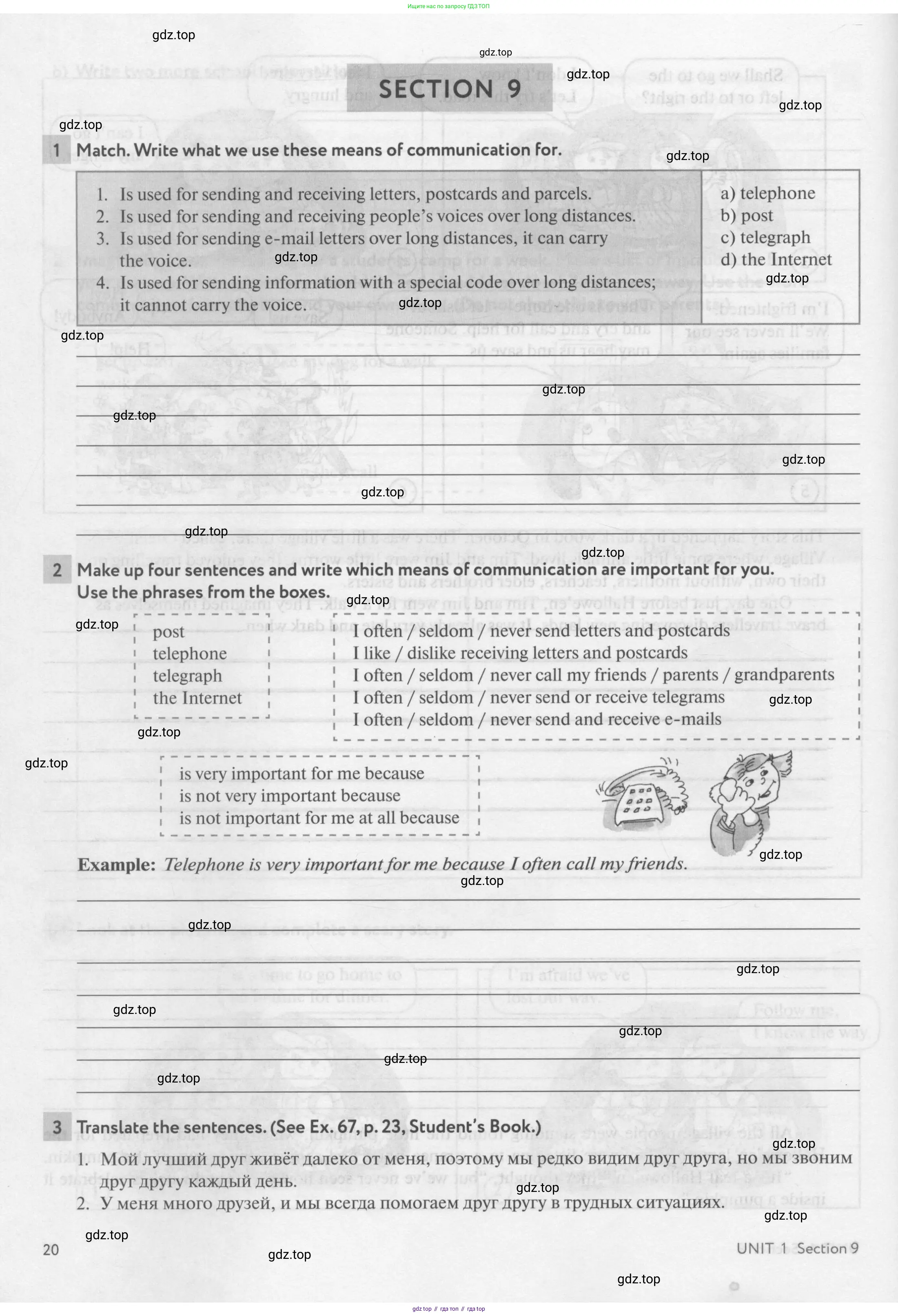 Английский язык (english), 7 класс рабочая тетрадь с контрольными работами (workbook + tests), авторы: Биболетова Мерем Забатовна, Бабушис Елена Евгеньевна, издательство Аст-Астрель, Москва, 2016, страница 20