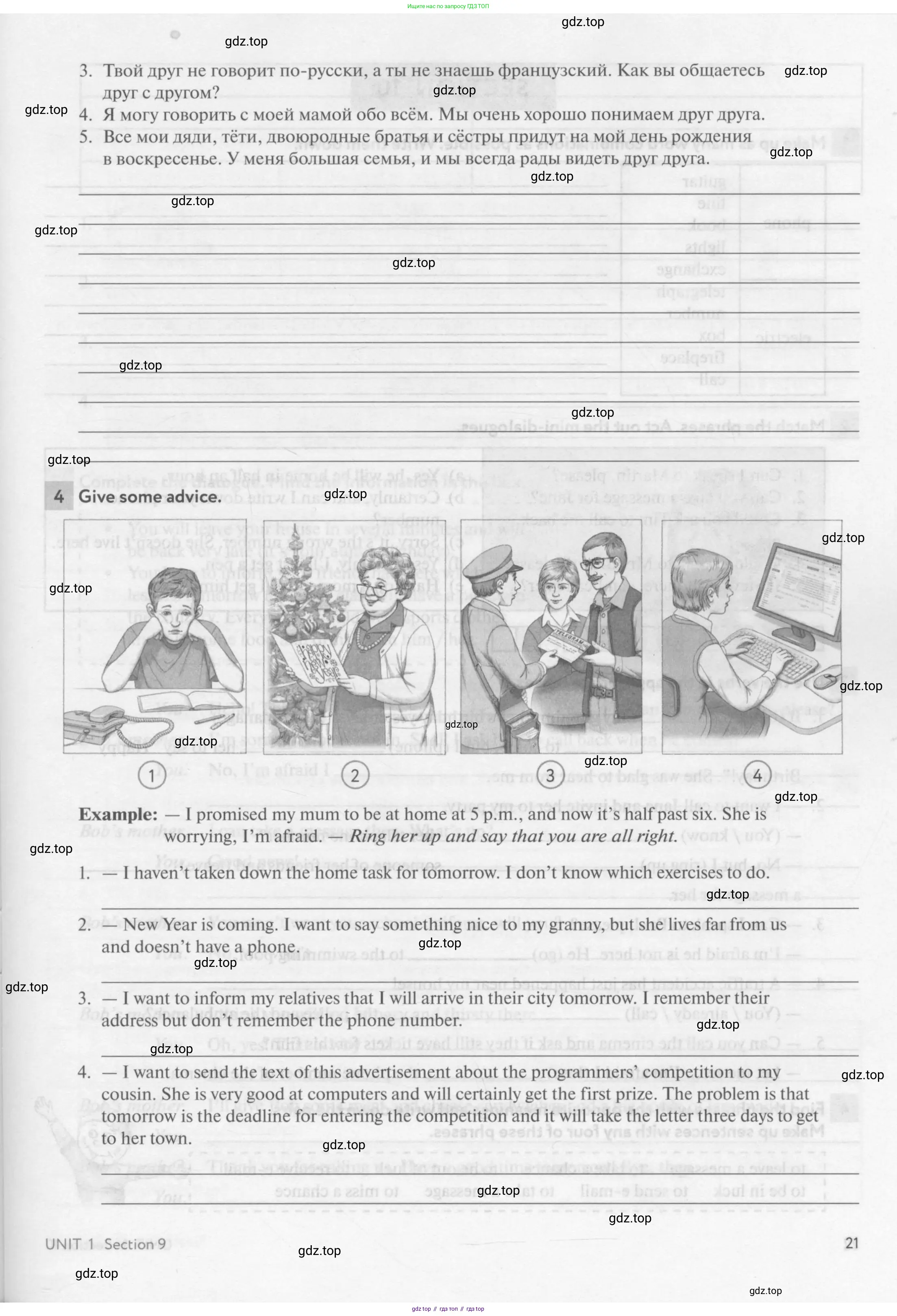 Английский язык (english), 7 класс рабочая тетрадь с контрольными работами (workbook + tests), авторы: Биболетова Мерем Забатовна, Бабушис Елена Евгеньевна, издательство Аст-Астрель, Москва, 2016, страница 21