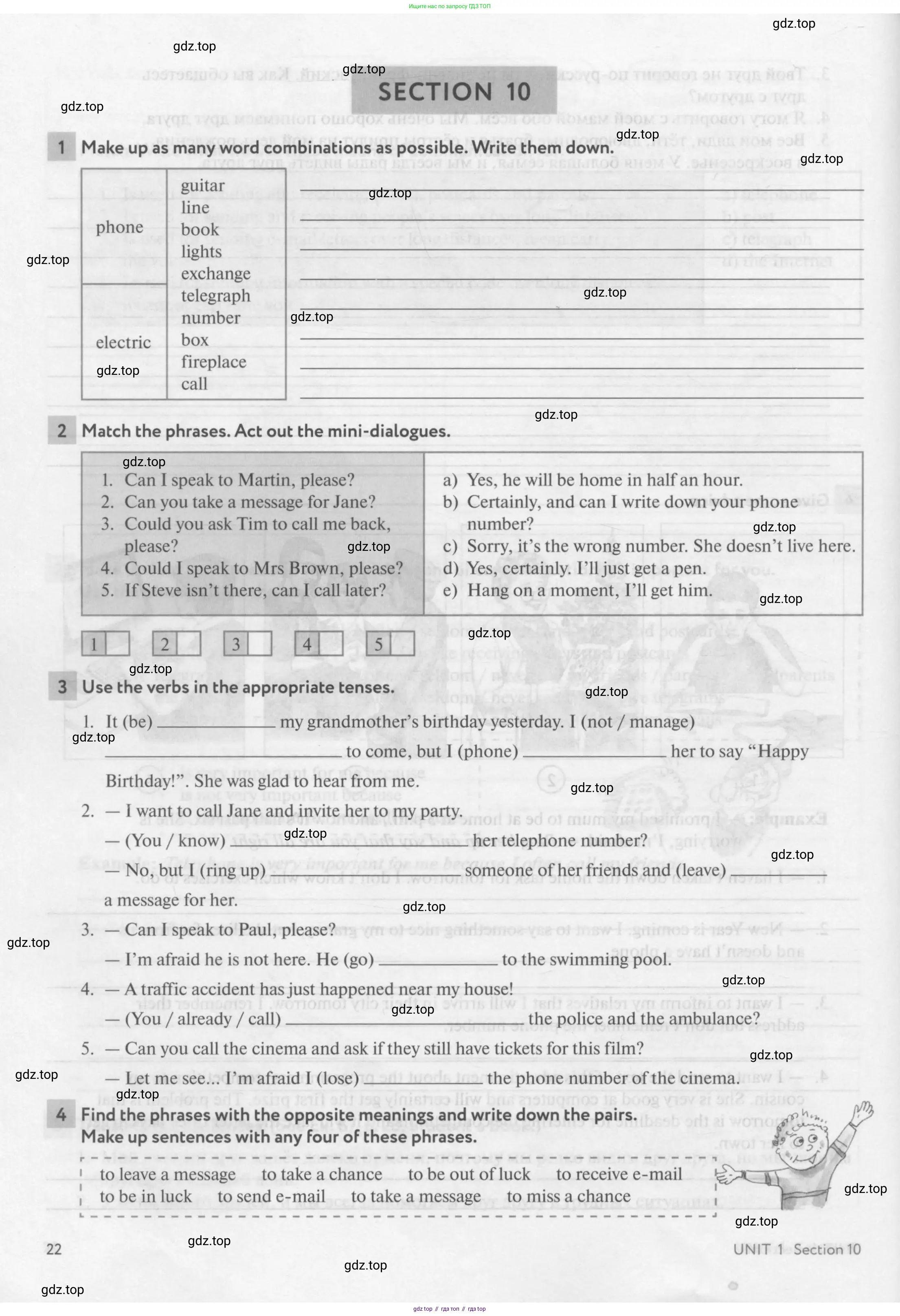 Английский язык (english), 7 класс рабочая тетрадь с контрольными работами (workbook + tests), авторы: Биболетова Мерем Забатовна, Бабушис Елена Евгеньевна, издательство Аст-Астрель, Москва, 2016, страница 22