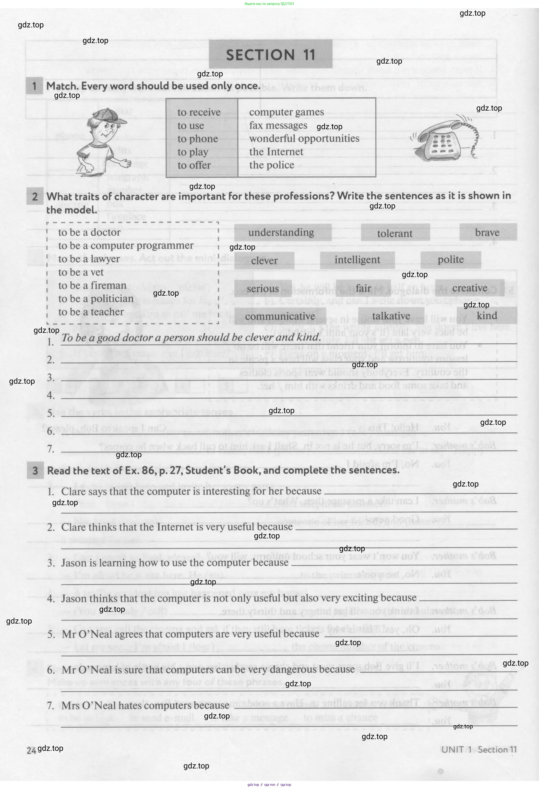 Английский язык (english), 7 класс рабочая тетрадь с контрольными работами (workbook + tests), авторы: Биболетова Мерем Забатовна, Бабушис Елена Евгеньевна, издательство Аст-Астрель, Москва, 2016, страница 24
