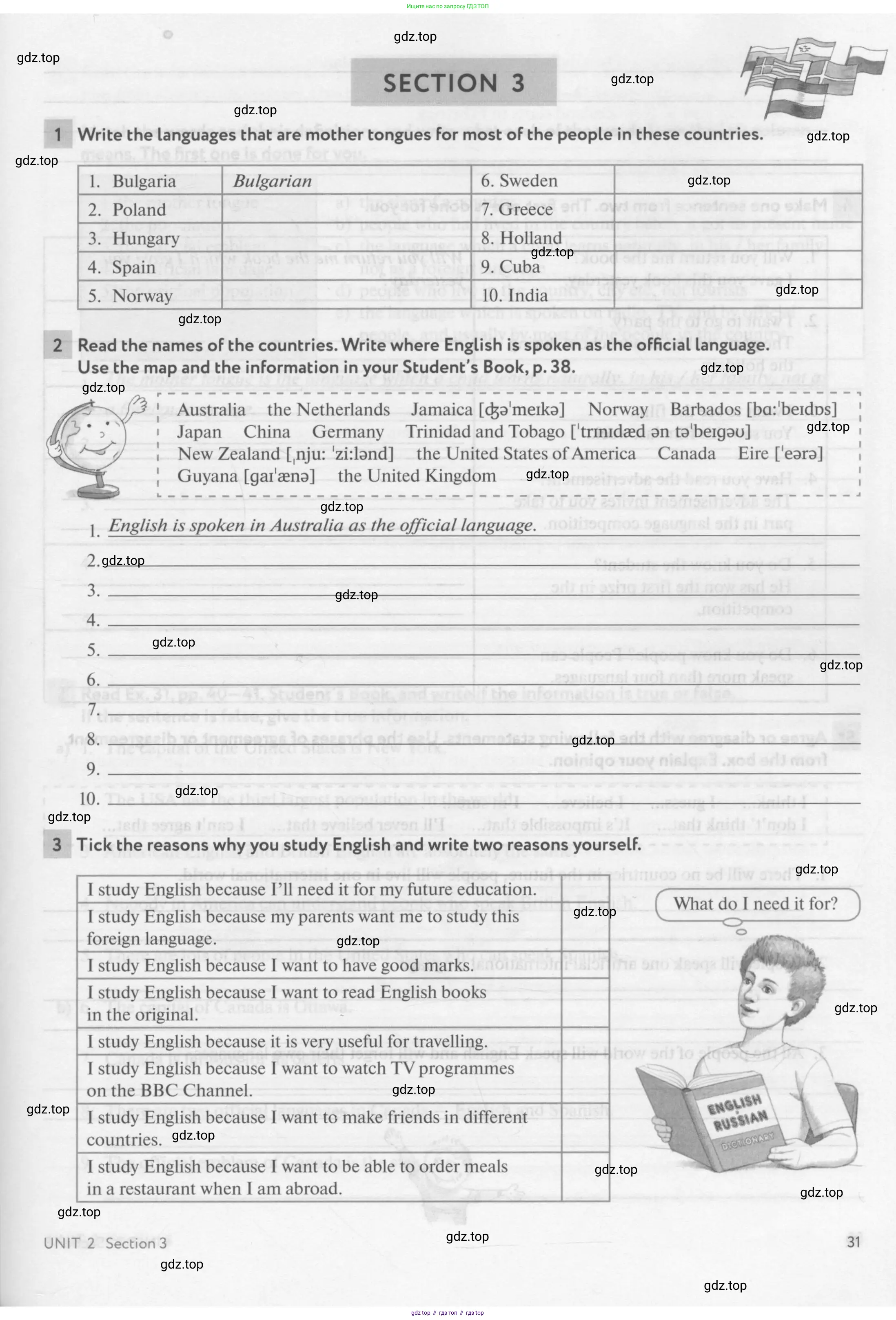 Английский язык (english), 7 класс рабочая тетрадь с контрольными работами (workbook + tests), авторы: Биболетова Мерем Забатовна, Бабушис Елена Евгеньевна, издательство Аст-Астрель, Москва, 2016, страница 31