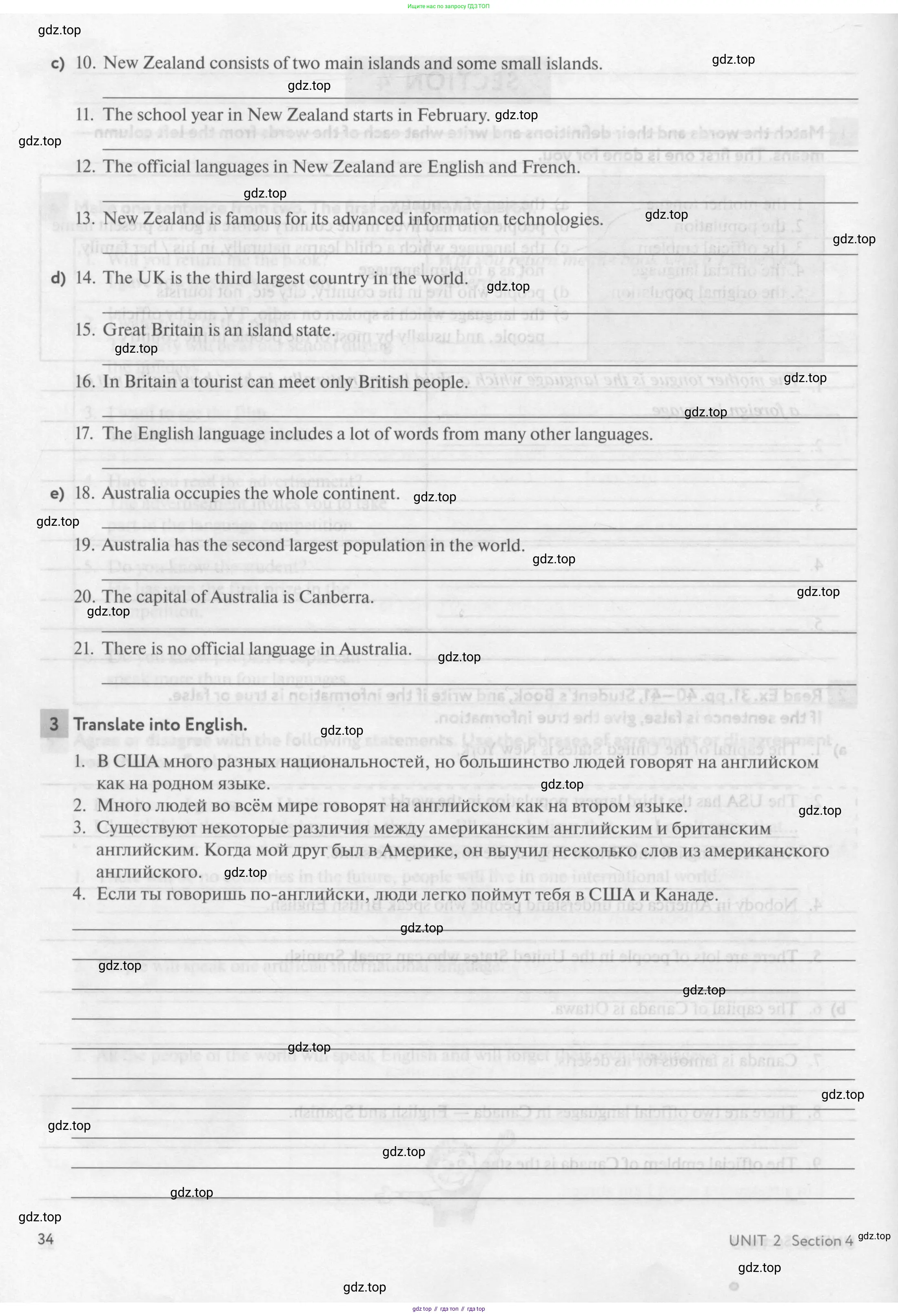 Английский язык (english), 7 класс рабочая тетрадь с контрольными работами (workbook + tests), авторы: Биболетова Мерем Забатовна, Бабушис Елена Евгеньевна, издательство Аст-Астрель, Москва, 2016, страница 34