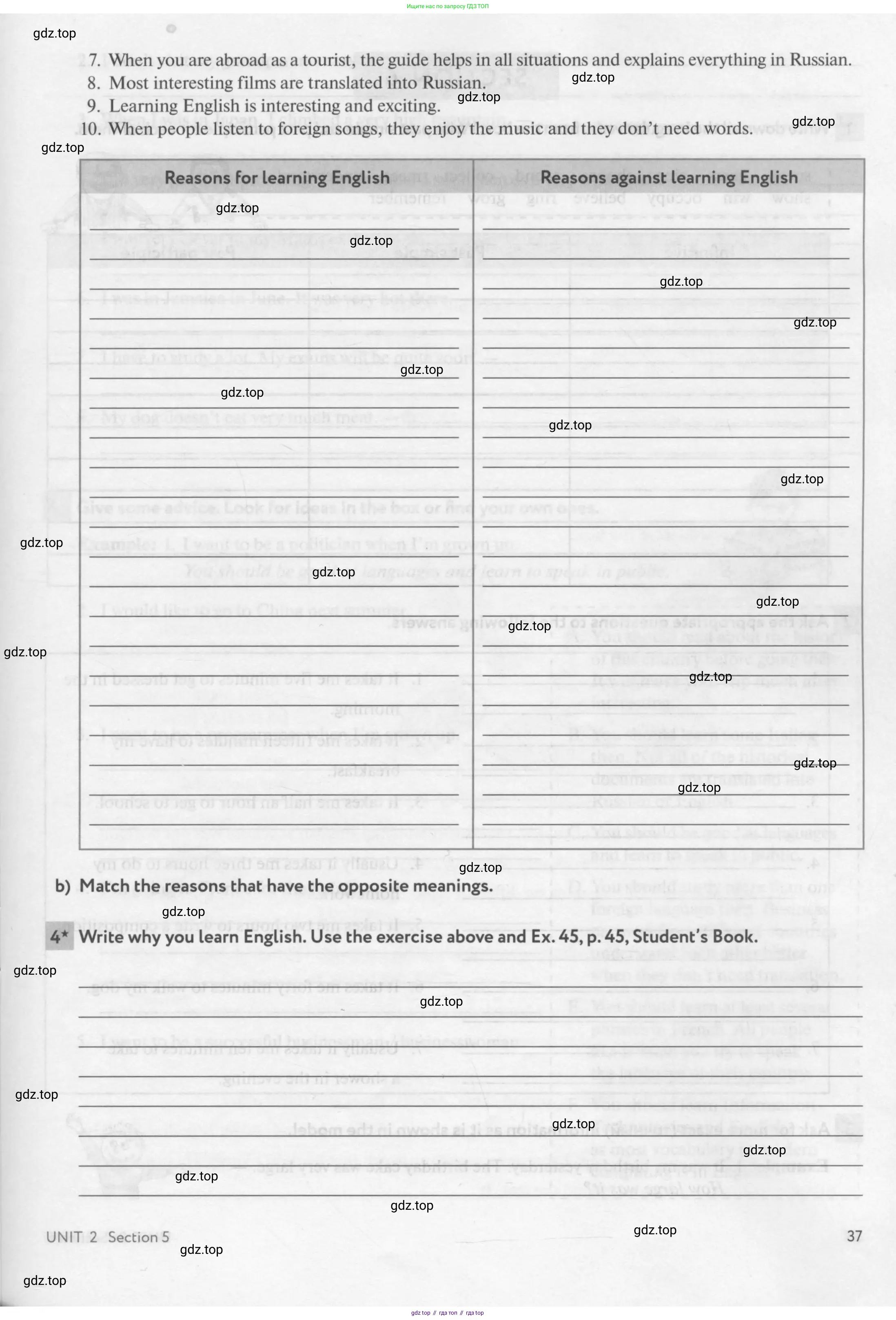 Английский язык (english), 7 класс рабочая тетрадь с контрольными работами (workbook + tests), авторы: Биболетова Мерем Забатовна, Бабушис Елена Евгеньевна, издательство Аст-Астрель, Москва, 2016, страница 37