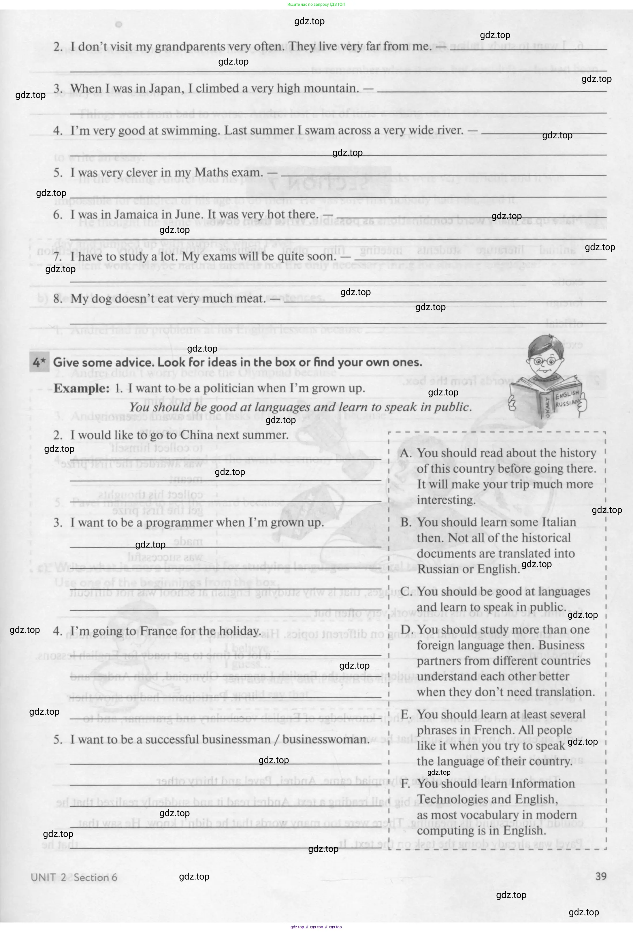 Английский язык (english), 7 класс рабочая тетрадь с контрольными работами (workbook + tests), авторы: Биболетова Мерем Забатовна, Бабушис Елена Евгеньевна, издательство Аст-Астрель, Москва, 2016, страница 39