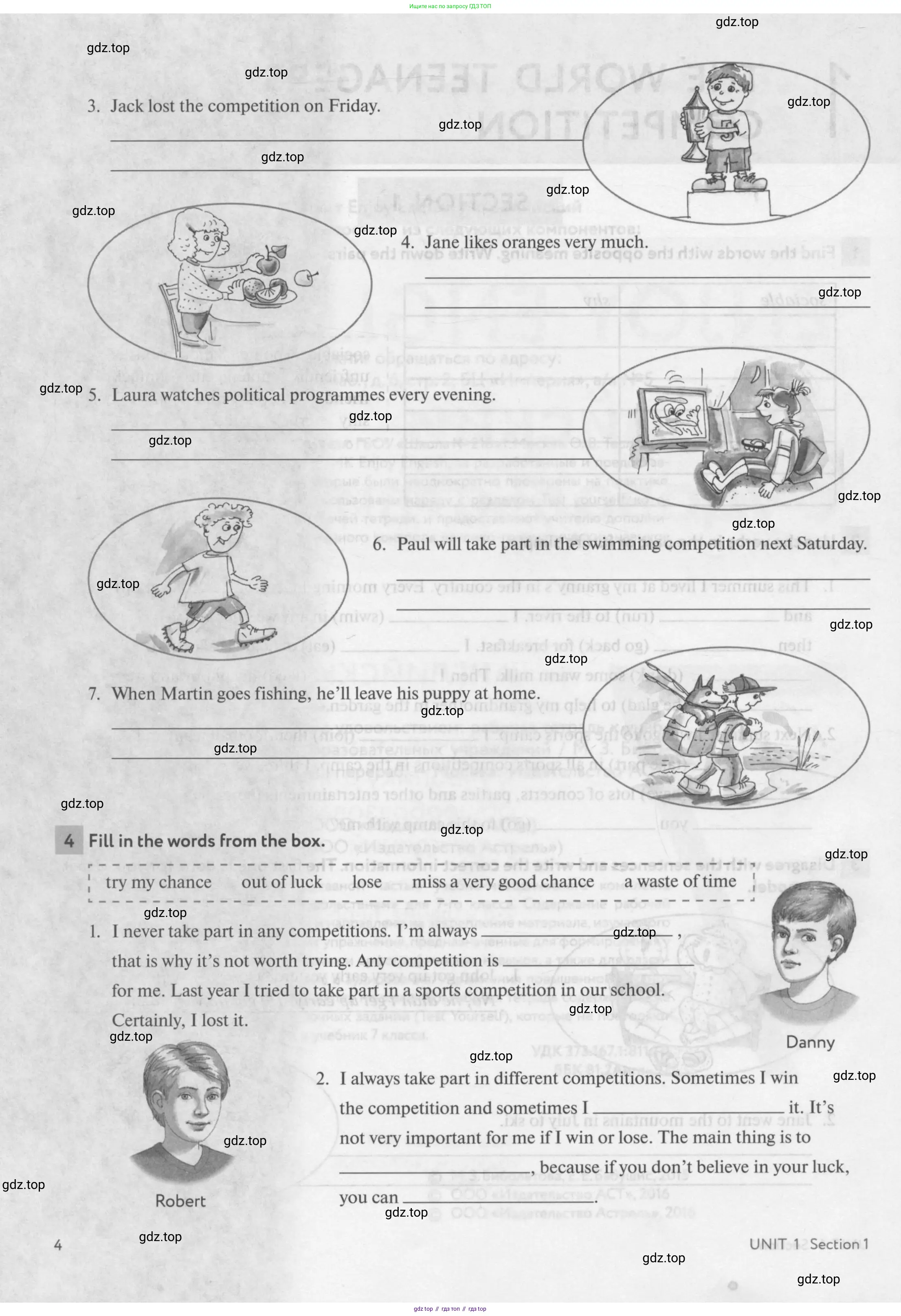 Английский язык (english), 7 класс рабочая тетрадь с контрольными работами (workbook + tests), авторы: Биболетова Мерем Забатовна, Бабушис Елена Евгеньевна, издательство Аст-Астрель, Москва, 2016, страница 4