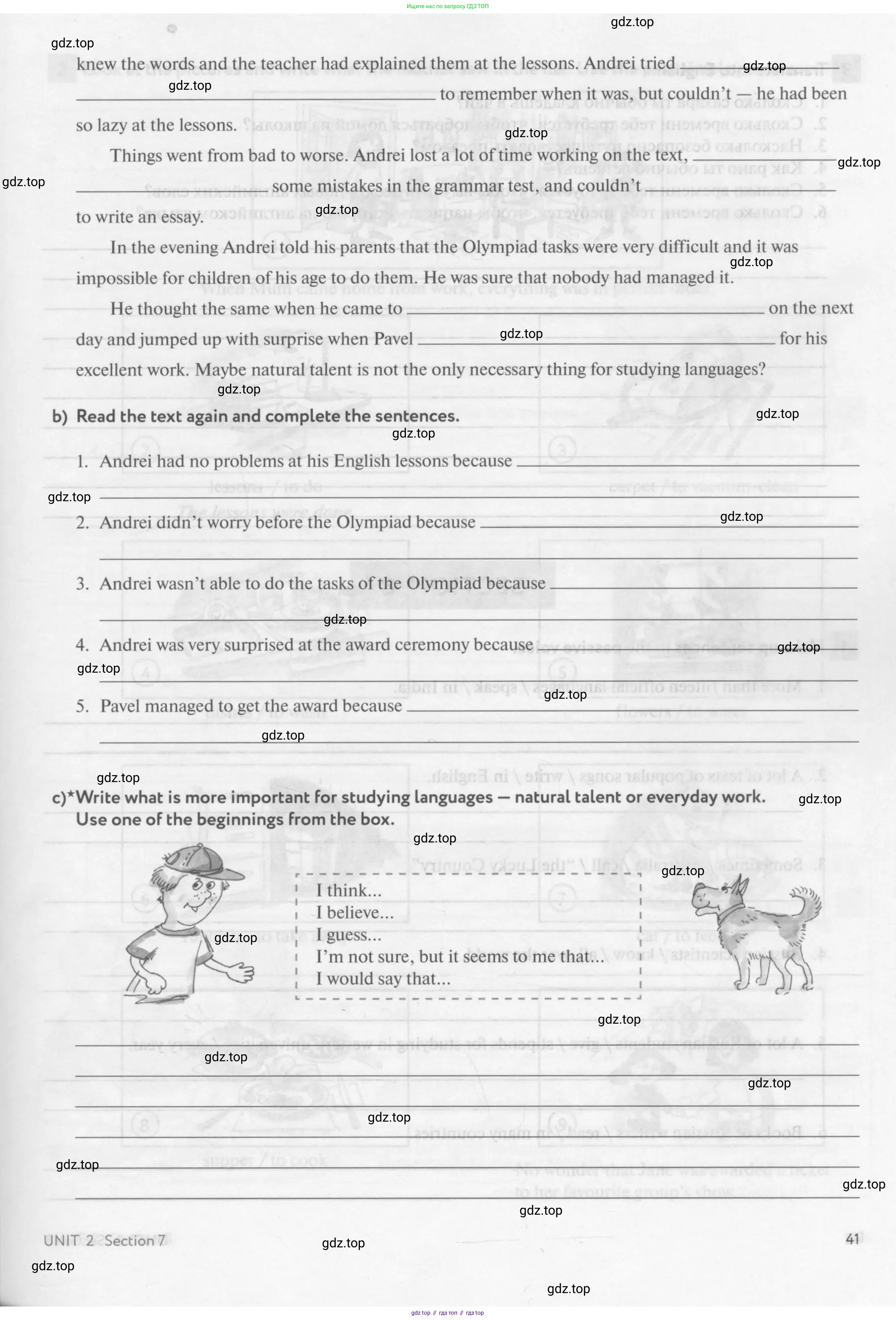 Английский язык (english), 7 класс рабочая тетрадь с контрольными работами (workbook + tests), авторы: Биболетова Мерем Забатовна, Бабушис Елена Евгеньевна, издательство Аст-Астрель, Москва, 2016, страница 41