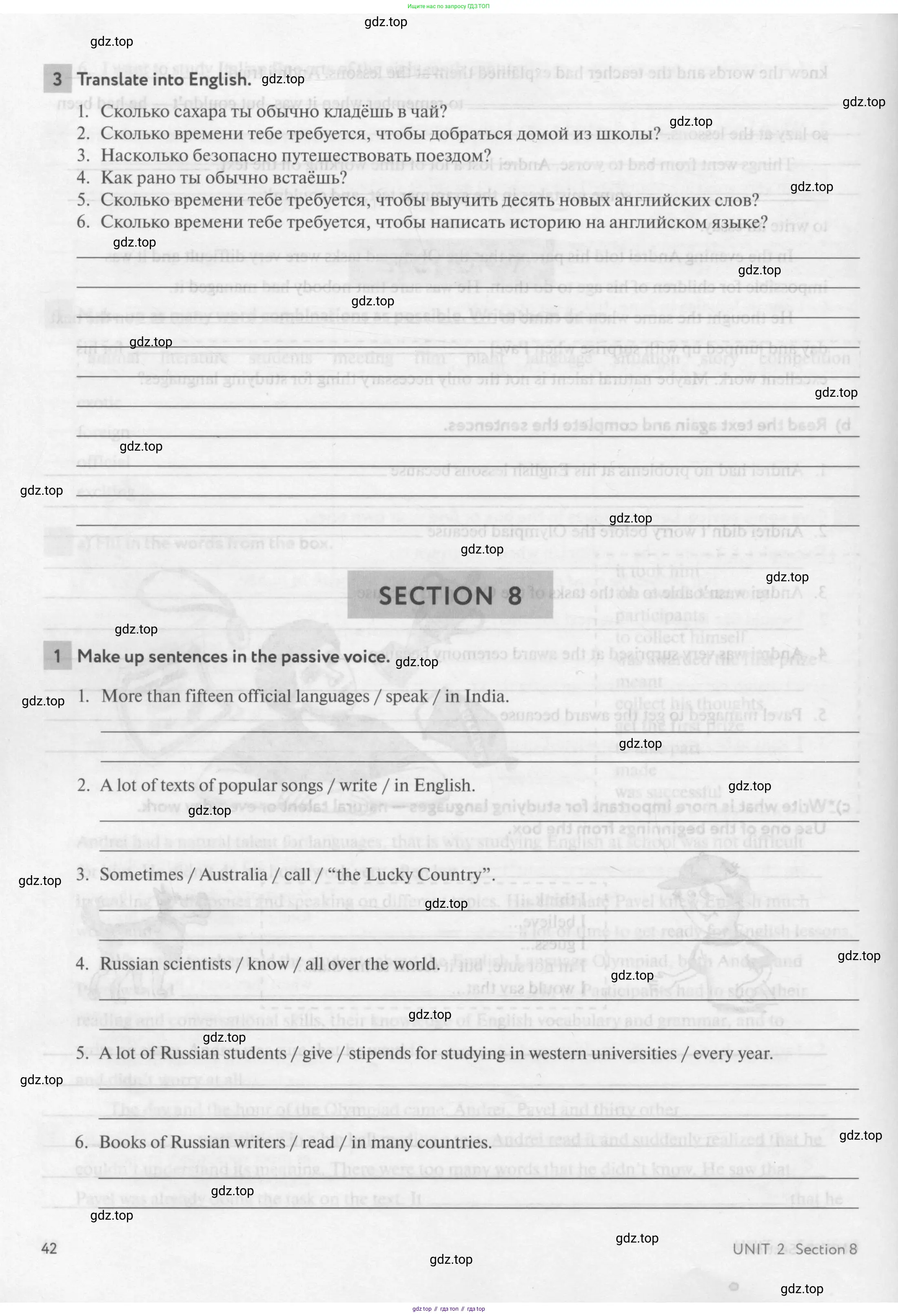 Английский язык (english), 7 класс рабочая тетрадь с контрольными работами (workbook + tests), авторы: Биболетова Мерем Забатовна, Бабушис Елена Евгеньевна, издательство Аст-Астрель, Москва, 2016, страница 42