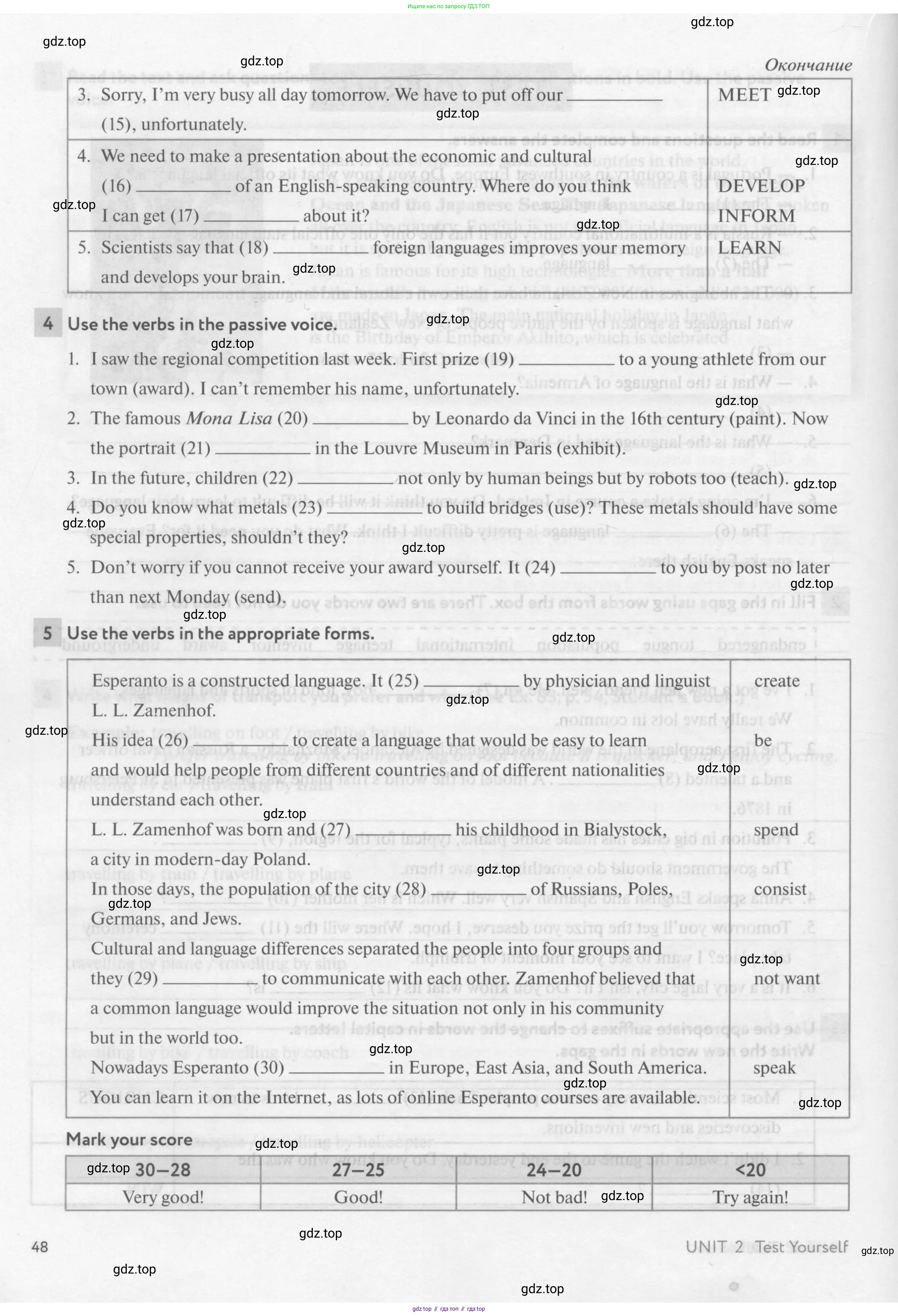 Английский язык (english), 7 класс рабочая тетрадь с контрольными работами (workbook + tests), авторы: Биболетова Мерем Забатовна, Бабушис Елена Евгеньевна, издательство Аст-Астрель, Москва, 2016, страница 48
