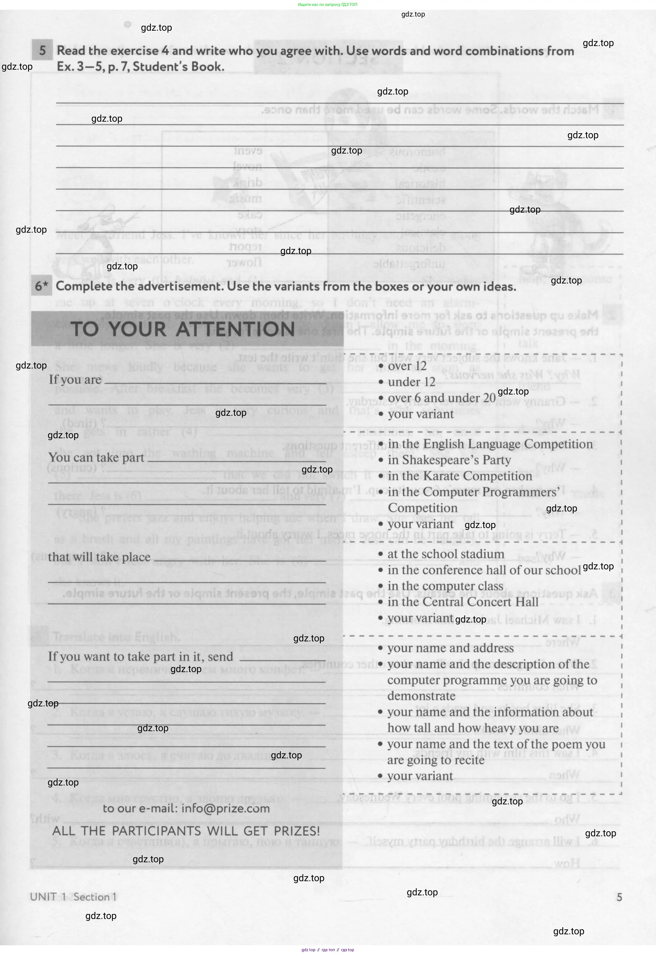 Английский язык (english), 7 класс рабочая тетрадь с контрольными работами (workbook + tests), авторы: Биболетова Мерем Забатовна, Бабушис Елена Евгеньевна, издательство Аст-Астрель, Москва, 2016, страница 5