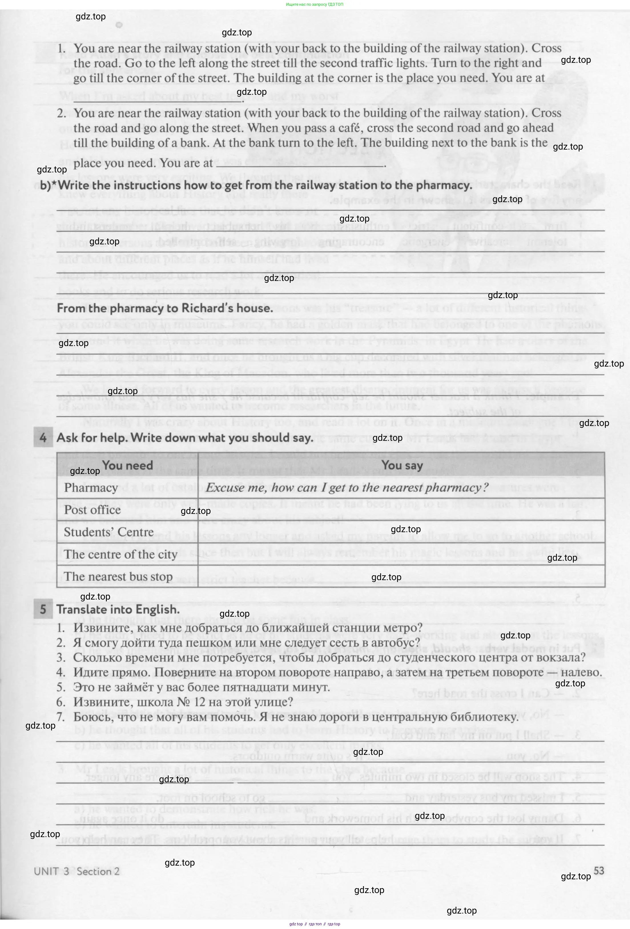 Английский язык (english), 7 класс рабочая тетрадь с контрольными работами (workbook + tests), авторы: Биболетова Мерем Забатовна, Бабушис Елена Евгеньевна, издательство Аст-Астрель, Москва, 2016, страница 53