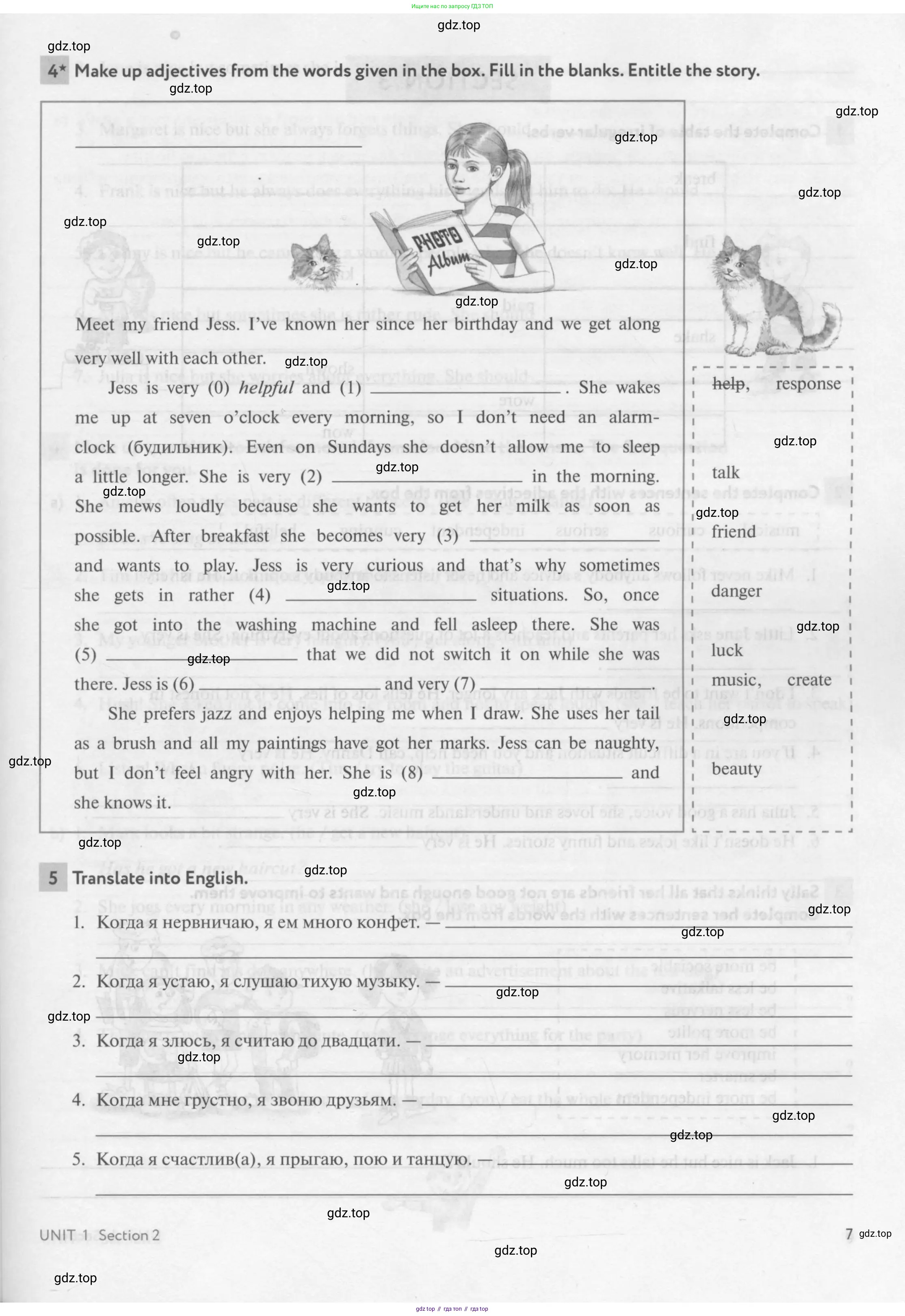 Английский язык (english), 7 класс рабочая тетрадь с контрольными работами (workbook + tests), авторы: Биболетова Мерем Забатовна, Бабушис Елена Евгеньевна, издательство Аст-Астрель, Москва, 2016, страница 7