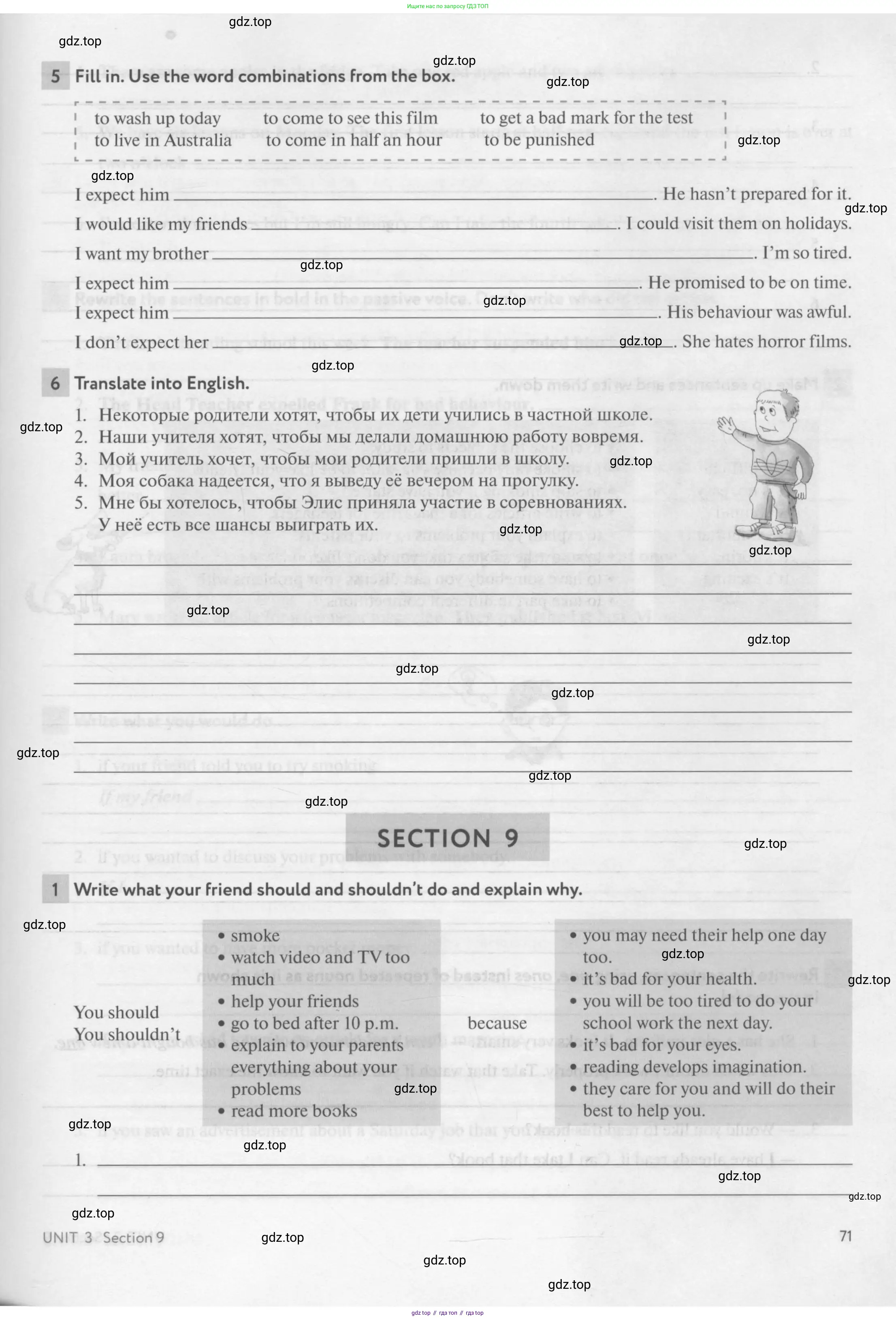 Английский язык (english), 7 класс рабочая тетрадь с контрольными работами (workbook + tests), авторы: Биболетова Мерем Забатовна, Бабушис Елена Евгеньевна, издательство Аст-Астрель, Москва, 2016, страница 71