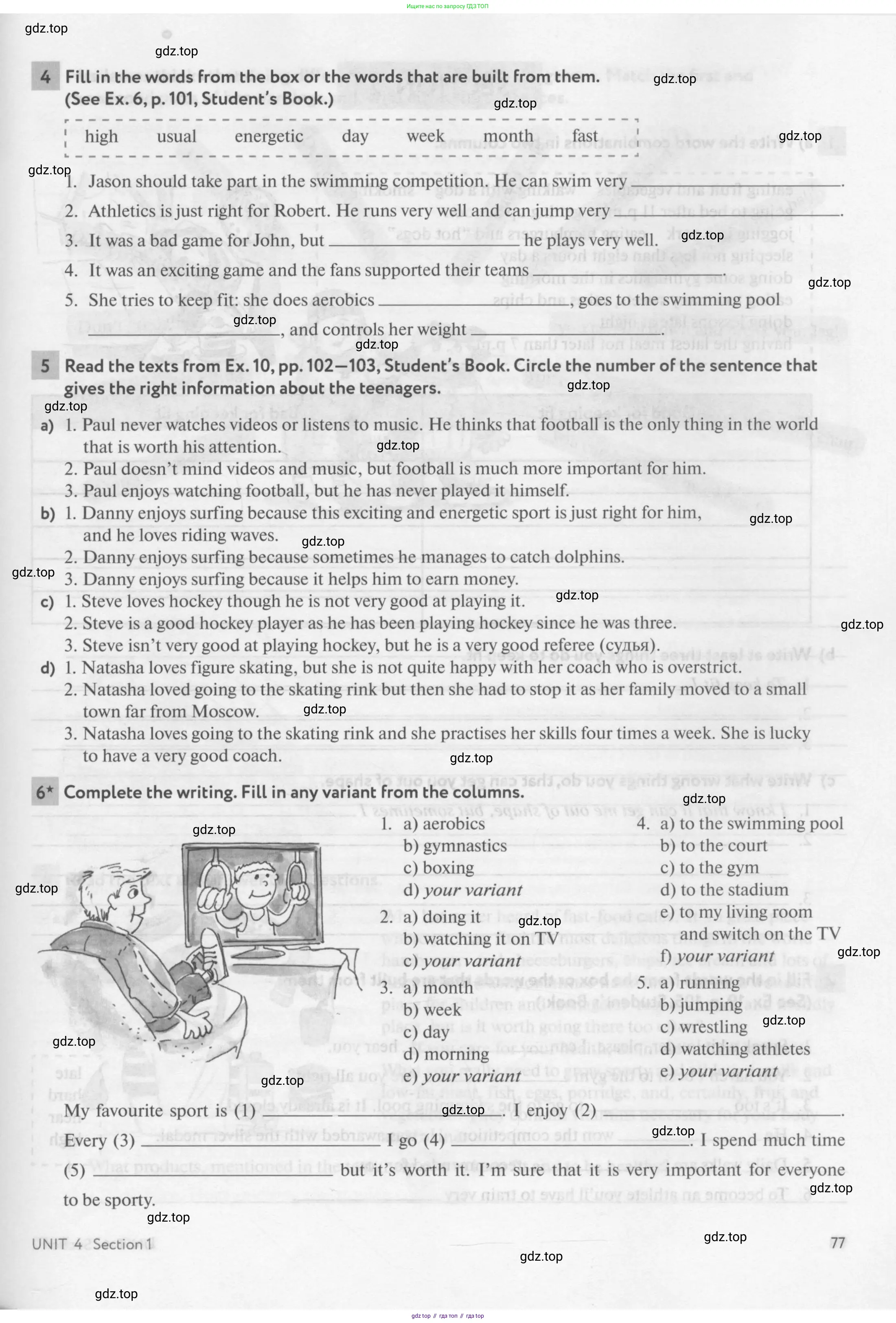 Английский язык (english), 7 класс рабочая тетрадь с контрольными работами (workbook + tests), авторы: Биболетова Мерем Забатовна, Бабушис Елена Евгеньевна, издательство Аст-Астрель, Москва, 2016, страница 77