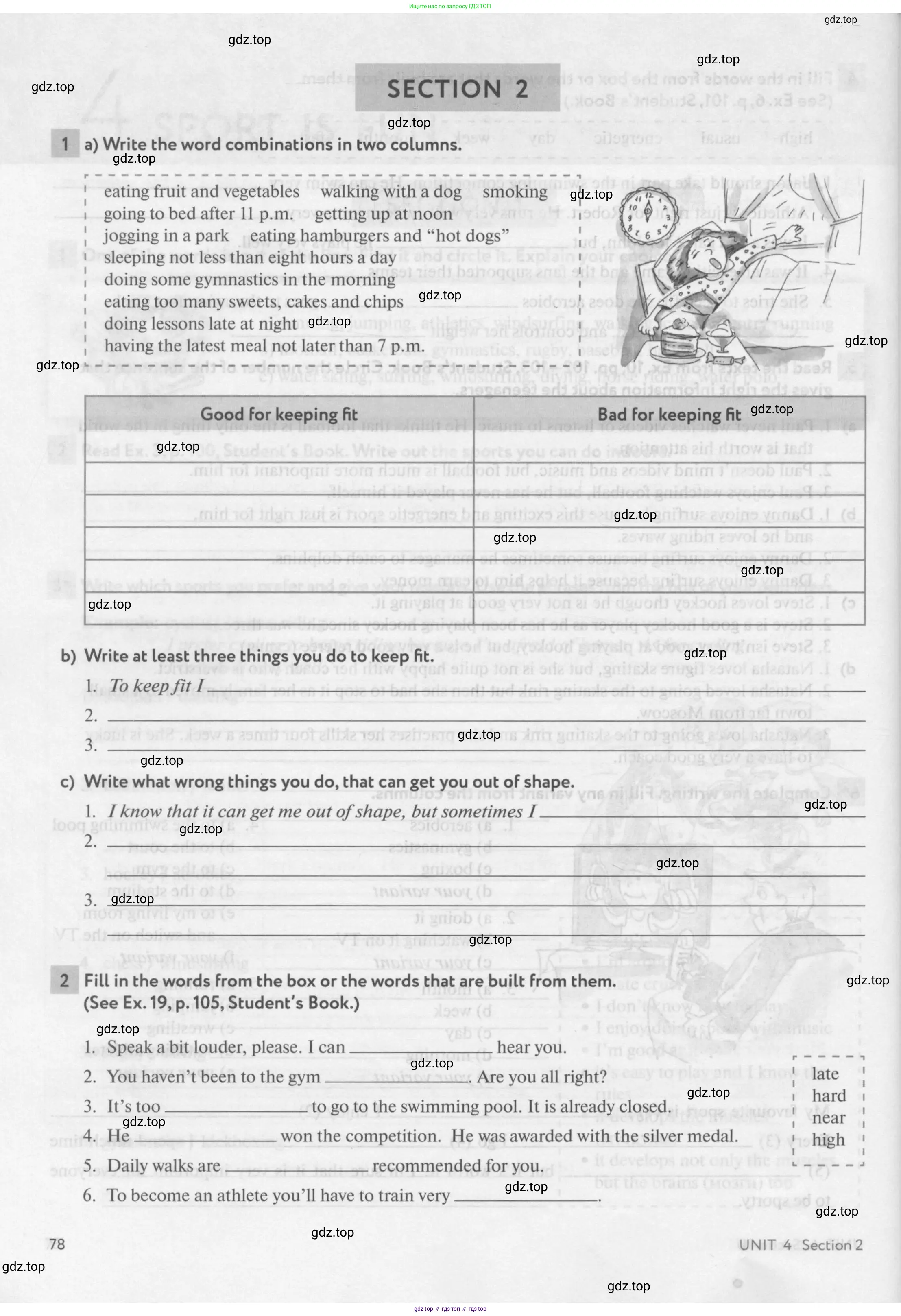 Английский язык (english), 7 класс рабочая тетрадь с контрольными работами (workbook + tests), авторы: Биболетова Мерем Забатовна, Бабушис Елена Евгеньевна, издательство Аст-Астрель, Москва, 2016, страница 78