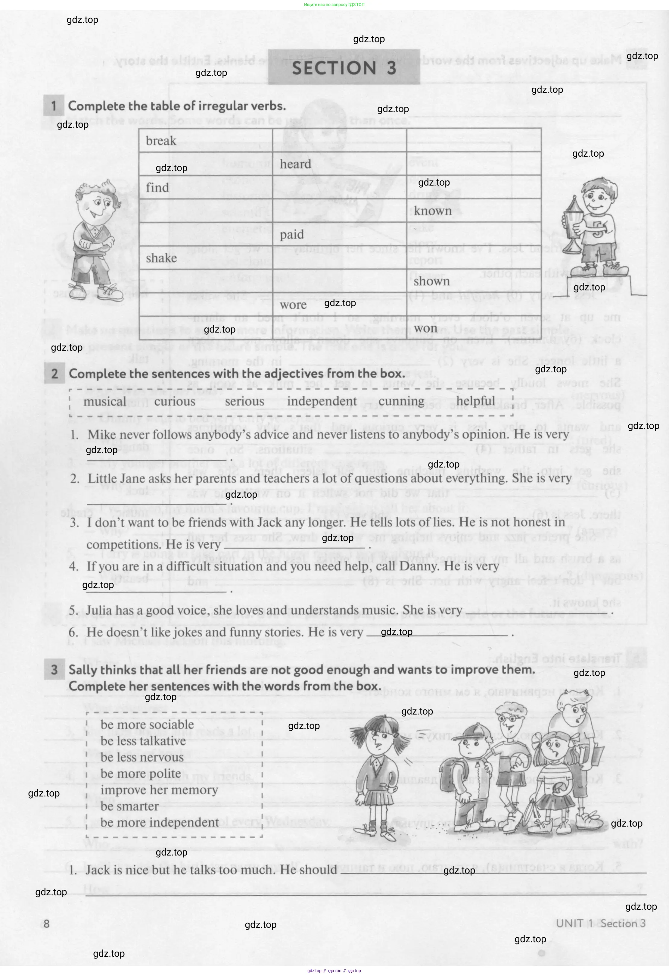 Английский язык (english), 7 класс рабочая тетрадь с контрольными работами (workbook + tests), авторы: Биболетова Мерем Забатовна, Бабушис Елена Евгеньевна, издательство Аст-Астрель, Москва, 2016, страница 8