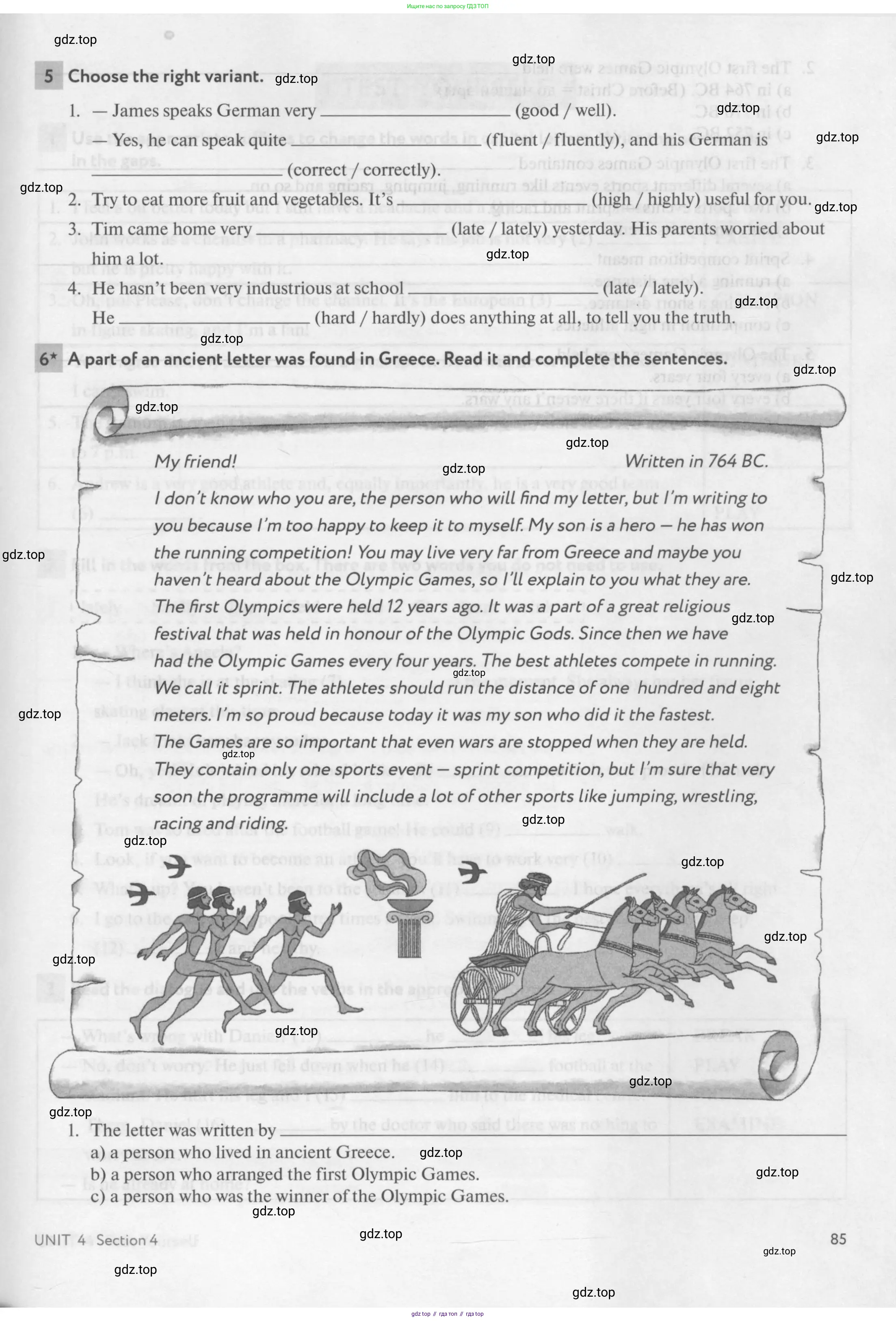 Английский язык (english), 7 класс рабочая тетрадь с контрольными работами (workbook + tests), авторы: Биболетова Мерем Забатовна, Бабушис Елена Евгеньевна, издательство Аст-Астрель, Москва, 2016, страница 85