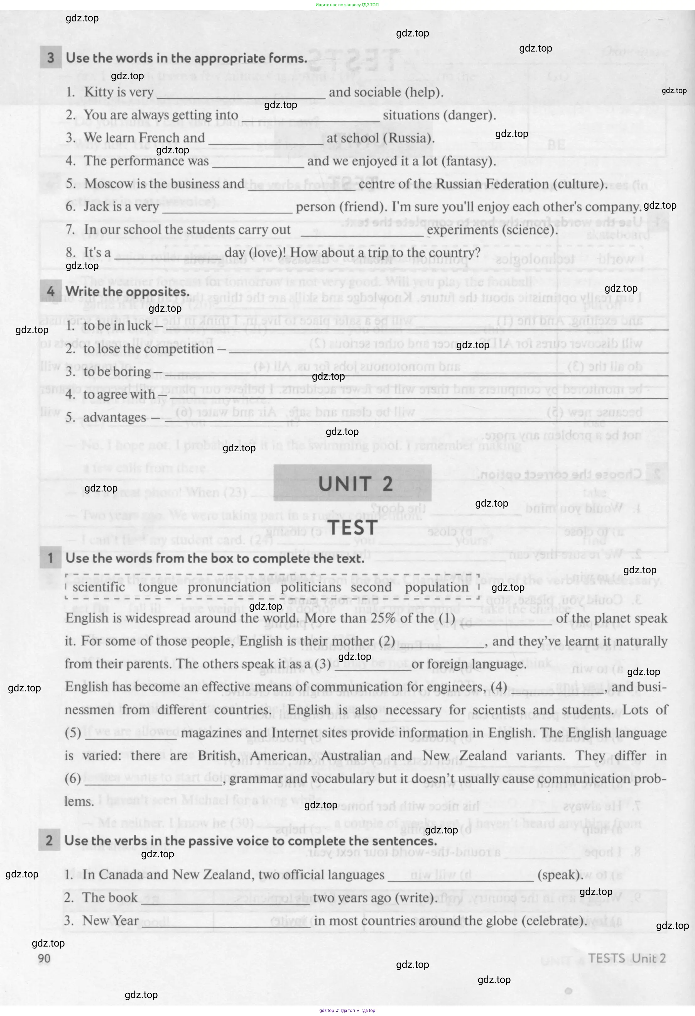 Английский язык (english), 7 класс рабочая тетрадь с контрольными работами (workbook + tests), авторы: Биболетова Мерем Забатовна, Бабушис Елена Евгеньевна, издательство Аст-Астрель, Москва, 2016, страница 90