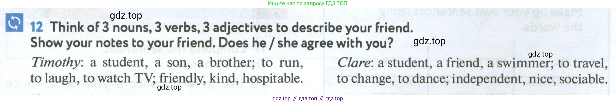 Английский язык (english), 7 класс Учебник (Student's book), автор: Биболетова Мерем Забатовна, издательство Просвещение, Москва, 2023, страница 9, номер 12, Условие 2023-2024