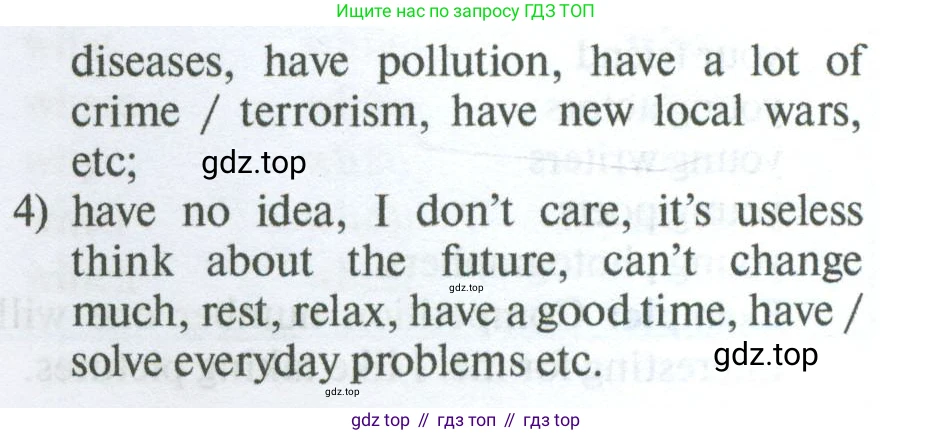 Английский язык (english), 7 класс Учебник (Student's book), автор: Биболетова Мерем Забатовна, издательство Просвещение, Москва, 2023, страница 13, номер 29, Условие 2023-2024 (продолжение 2)