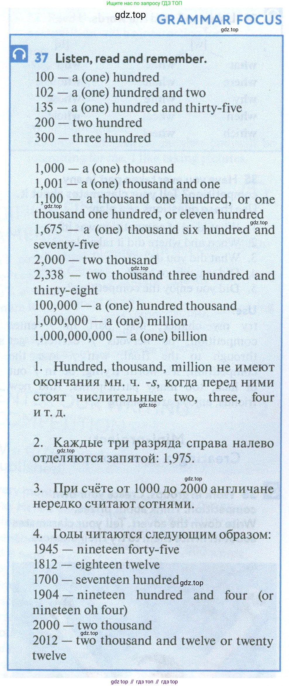 Английский язык (english), 7 класс Учебник (Student's book), автор: Биболетова Мерем Забатовна, издательство Просвещение, Москва, 2023, страница 16, номер 37, Условие 2023-2024