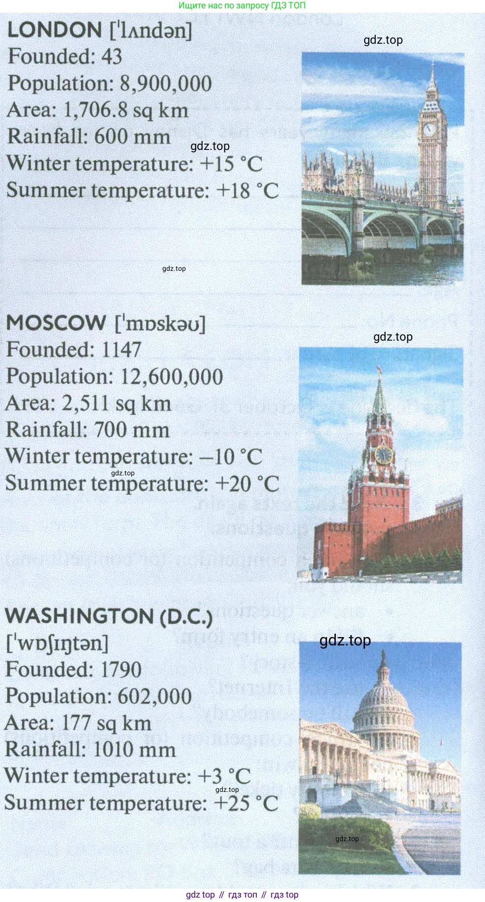 Английский язык (english), 7 класс Учебник (Student's book), автор: Биболетова Мерем Забатовна, издательство Просвещение, Москва, 2023, страница 17, номер 41, Условие 2023-2024 (продолжение 2)