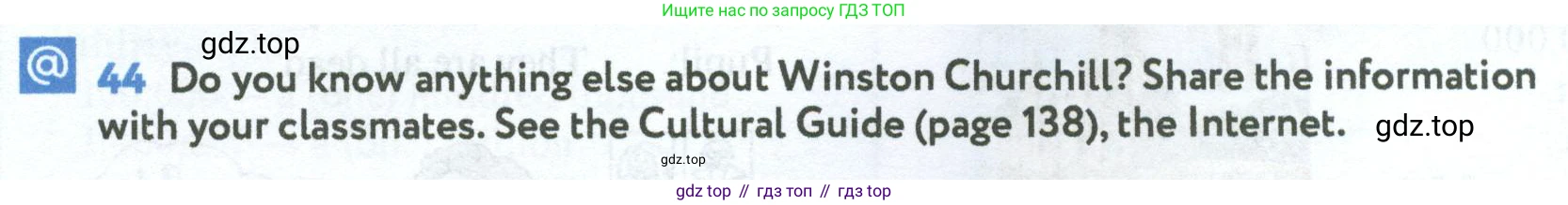 Английский язык (english), 7 класс Учебник (Student's book), автор: Биболетова Мерем Забатовна, издательство Просвещение, Москва, 2023, страница 18, номер 44, Условие 2023-2024