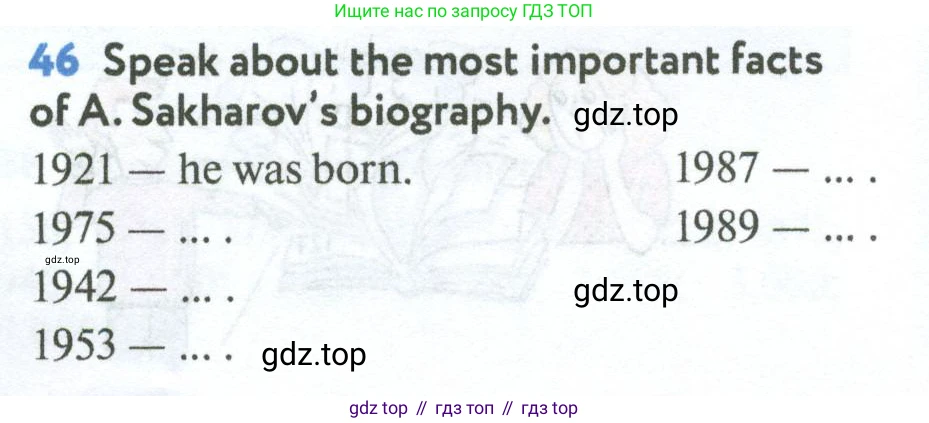 Английский язык (english), 7 класс Учебник (Student's book), автор: Биболетова Мерем Забатовна, издательство Просвещение, Москва, 2023, страница 18, номер 46, Условие 2023-2024