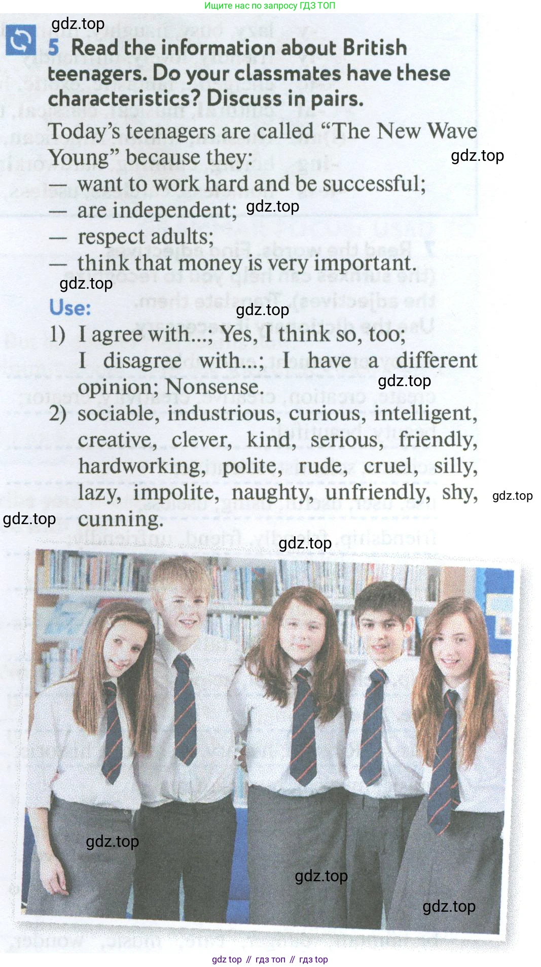 Английский язык (english), 7 класс Учебник (Student's book), автор: Биболетова Мерем Забатовна, издательство Просвещение, Москва, 2023, страница 7, номер 5, Условие 2023-2024