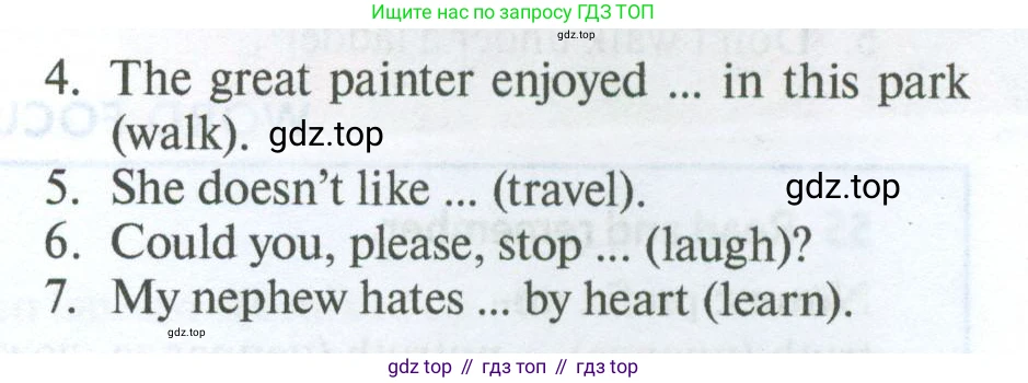 Английский язык (english), 7 класс Учебник (Student's book), автор: Биболетова Мерем Забатовна, издательство Просвещение, Москва, 2023, страница 19, номер 51, Условие 2023-2024 (продолжение 2)
