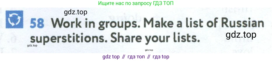 Английский язык (english), 7 класс Учебник (Student's book), автор: Биболетова Мерем Забатовна, издательство Просвещение, Москва, 2023, страница 20, номер 58, Условие 2023-2024