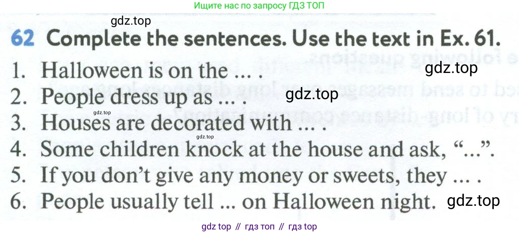 Английский язык (english), 7 класс Учебник (Student's book), автор: Биболетова Мерем Забатовна, издательство Просвещение, Москва, 2023, страница 21, номер 62, Условие 2023-2024