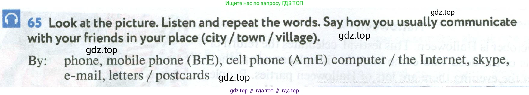 Английский язык (english), 7 класс Учебник (Student's book), автор: Биболетова Мерем Забатовна, издательство Просвещение, Москва, 2023, страница 22, номер 65, Условие 2023-2024
