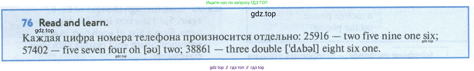 Английский язык (english), 7 класс Учебник (Student's book), автор: Биболетова Мерем Забатовна, издательство Просвещение, Москва, 2023, страница 24, номер 76, Условие 2023-2024